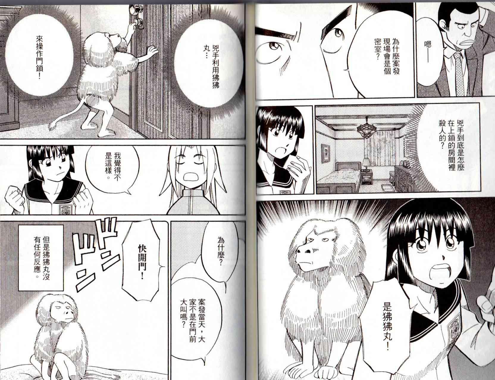 12卷44