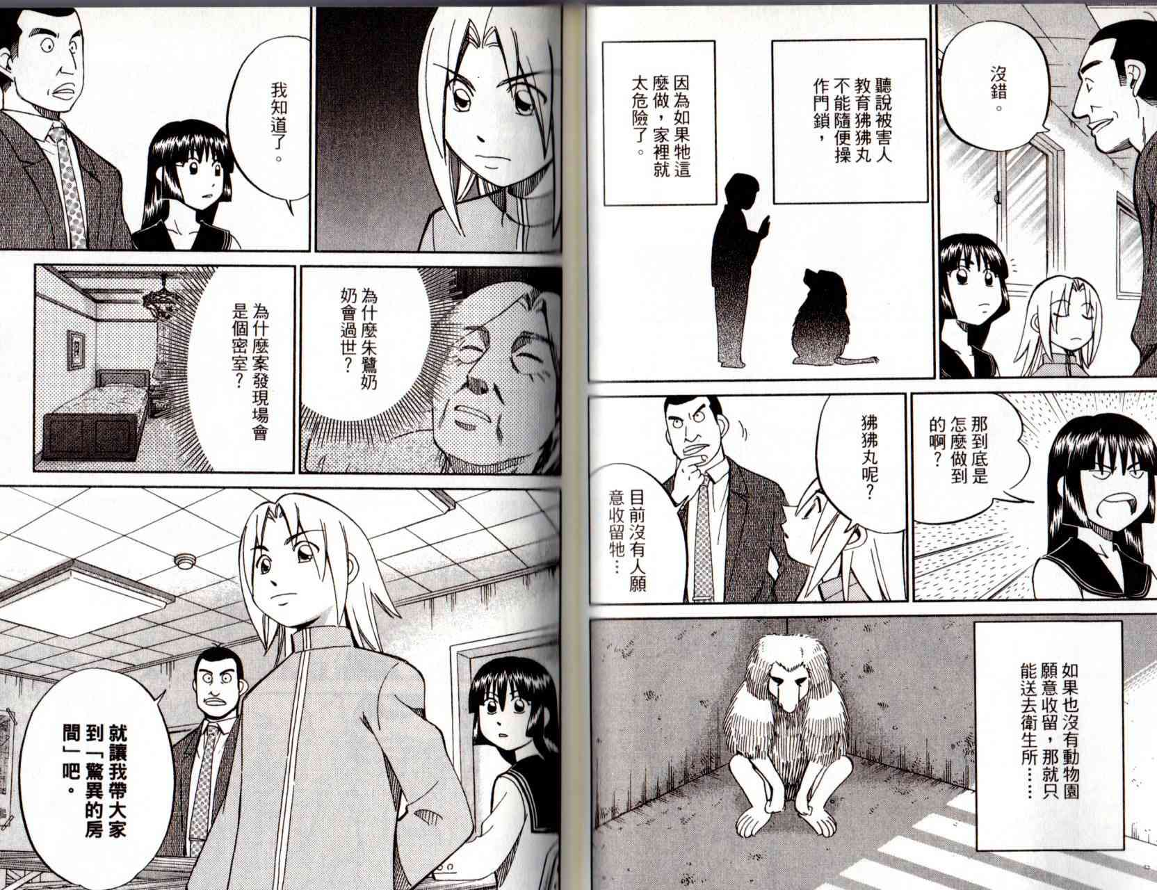 12卷45