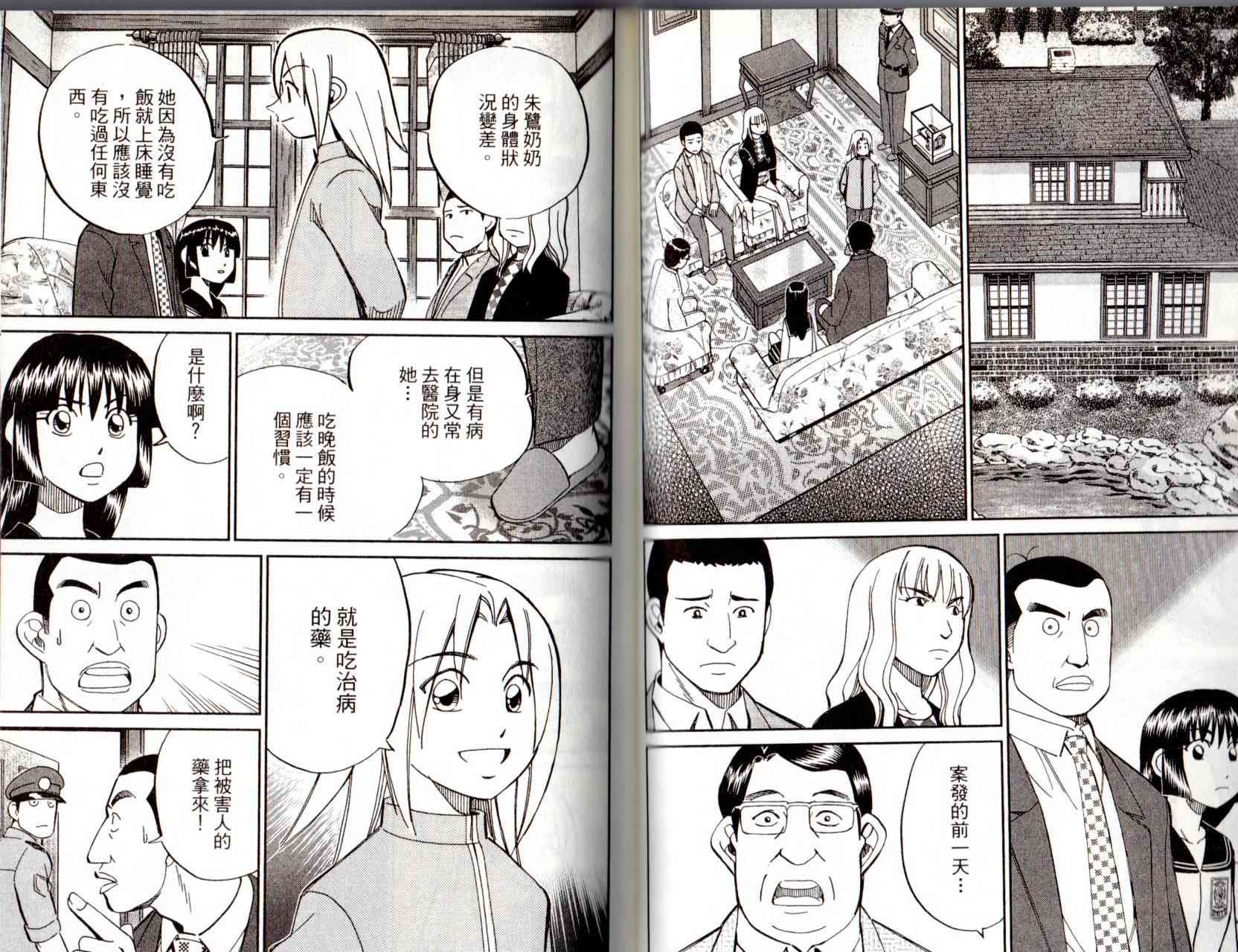 12卷46