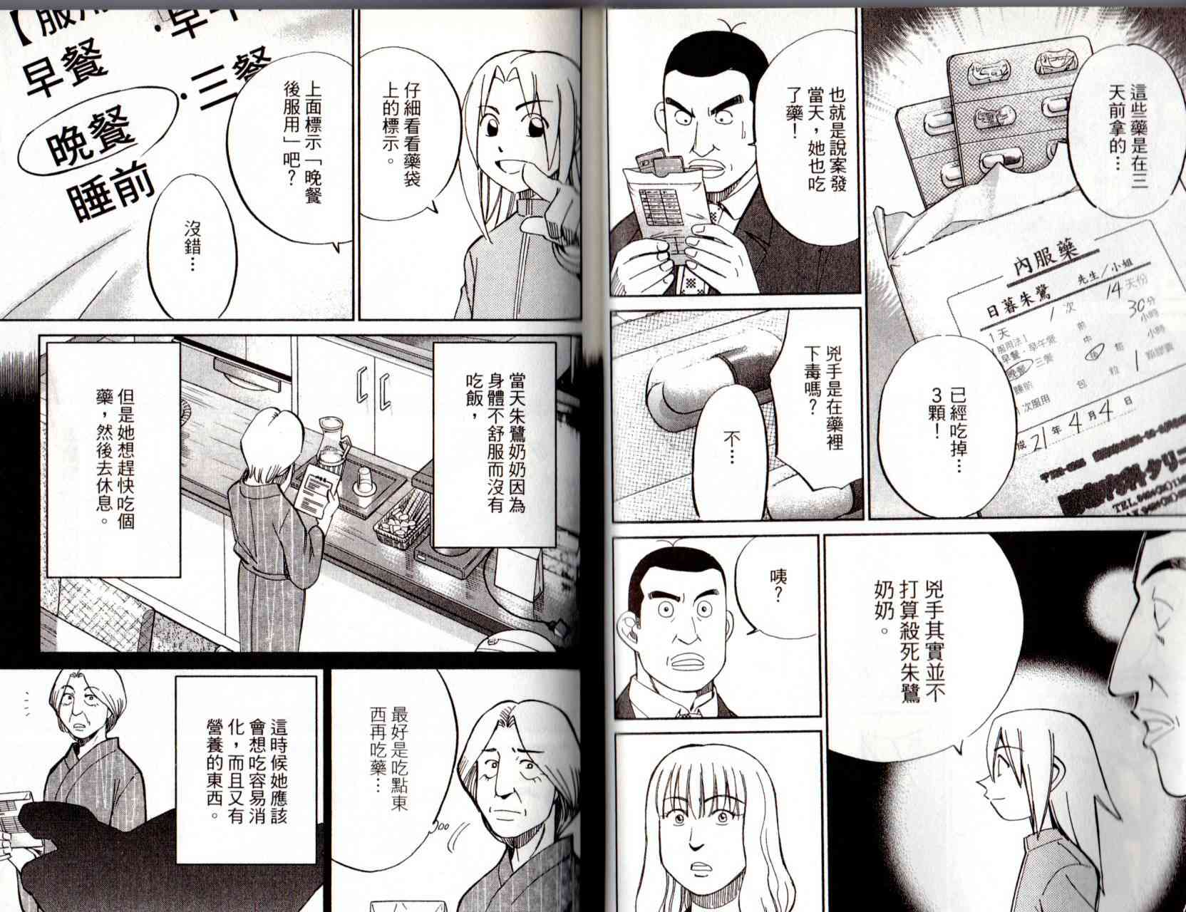 12卷47