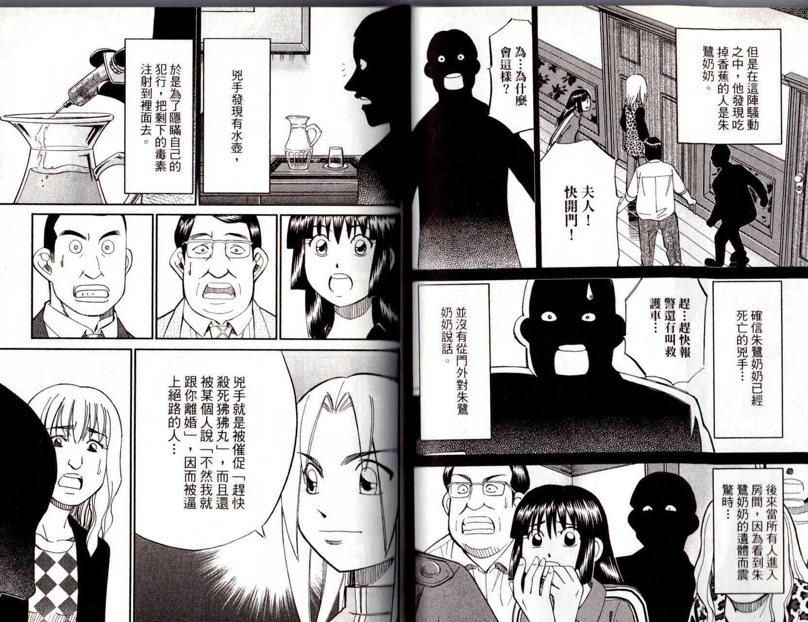 12卷55