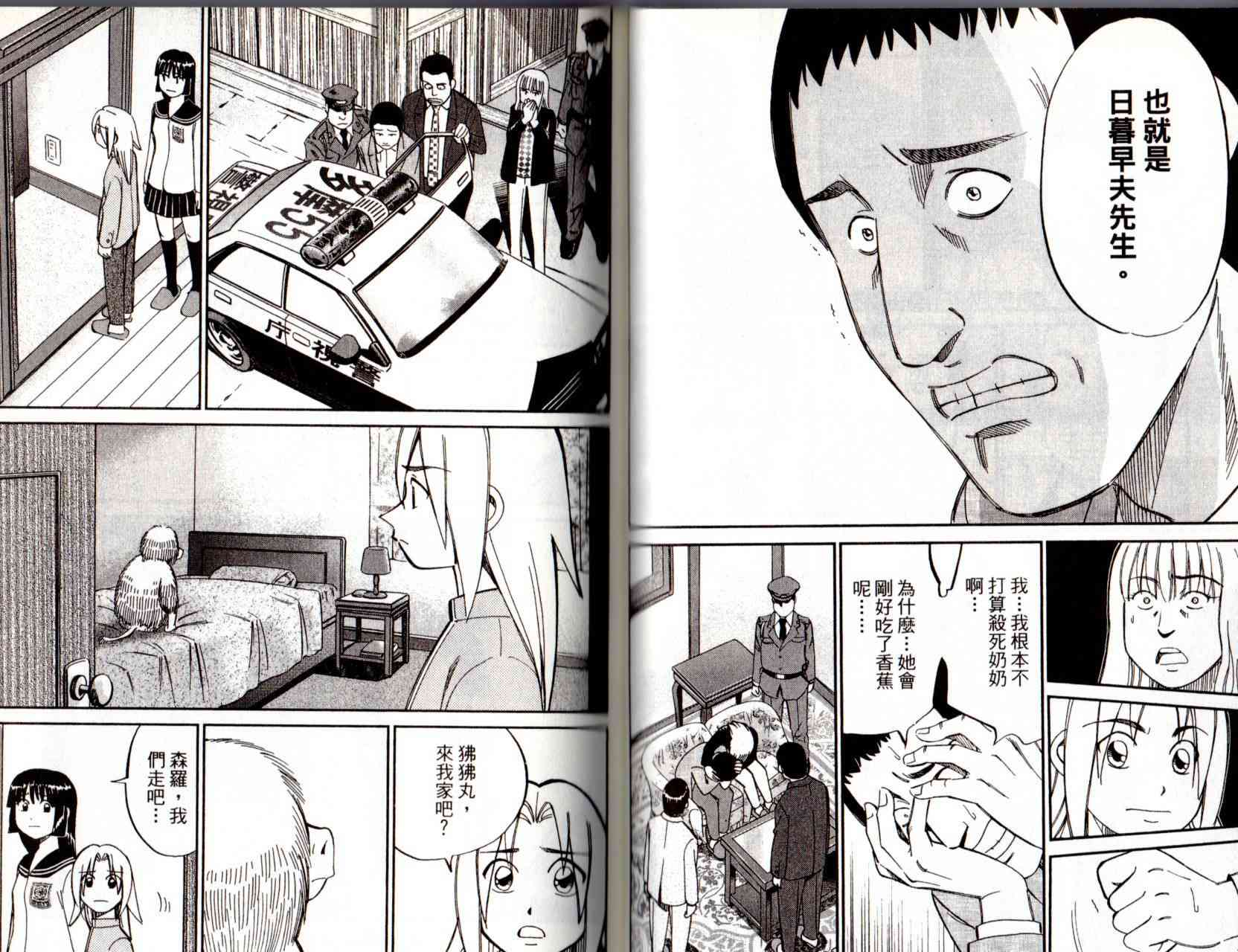 12卷56