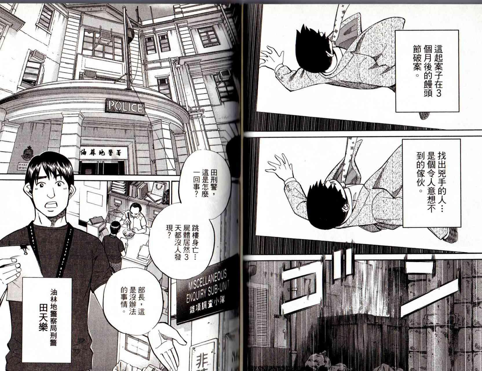 12卷59