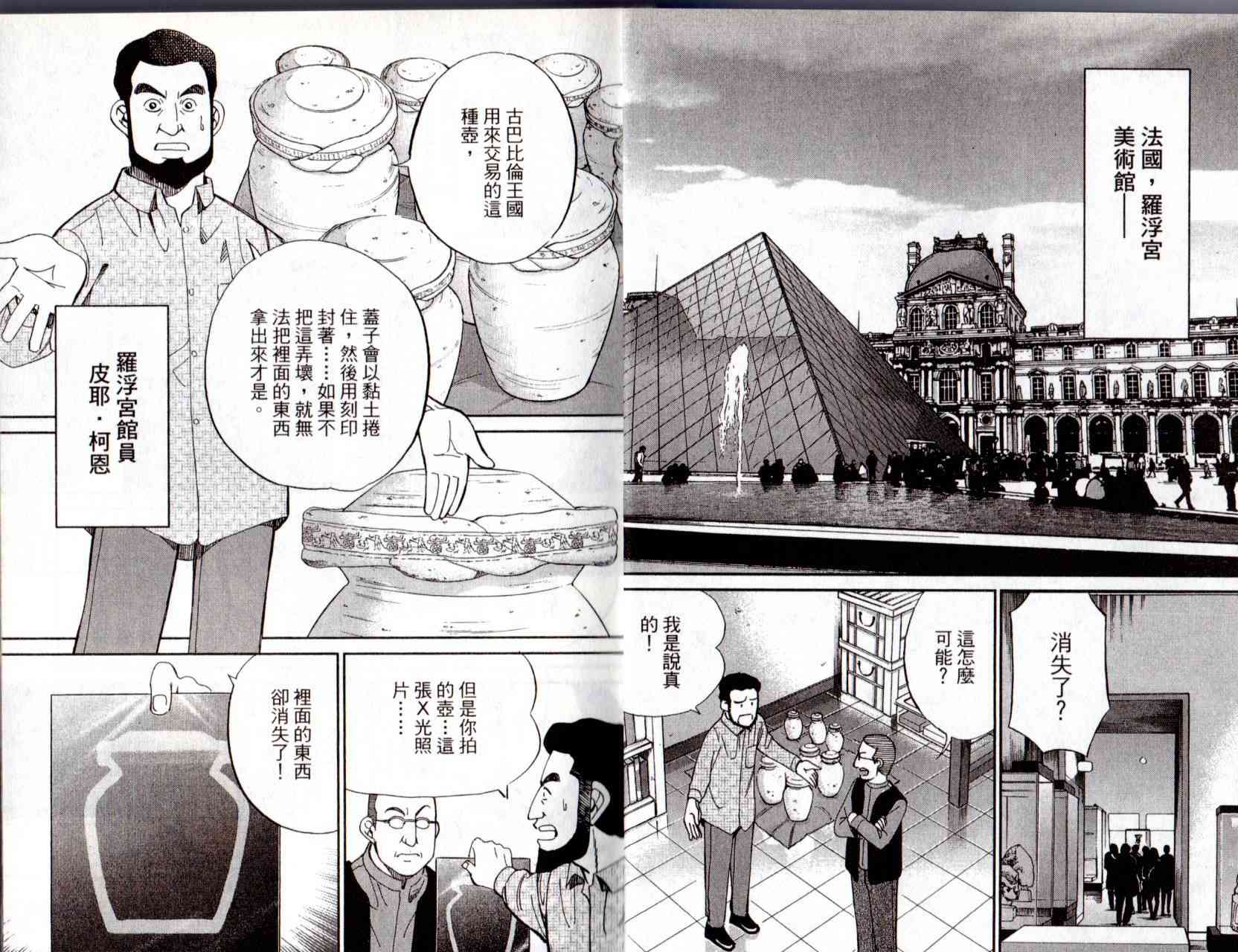 12卷6