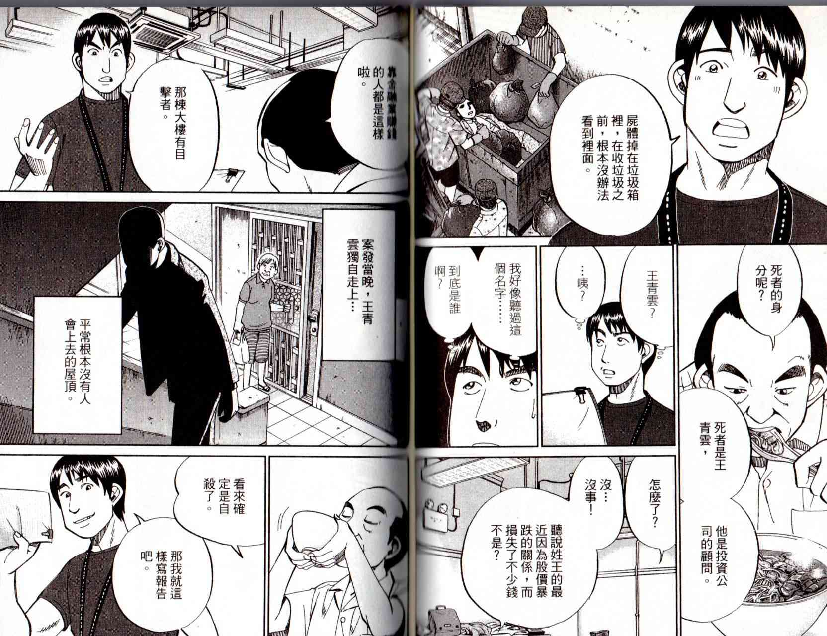 12卷60