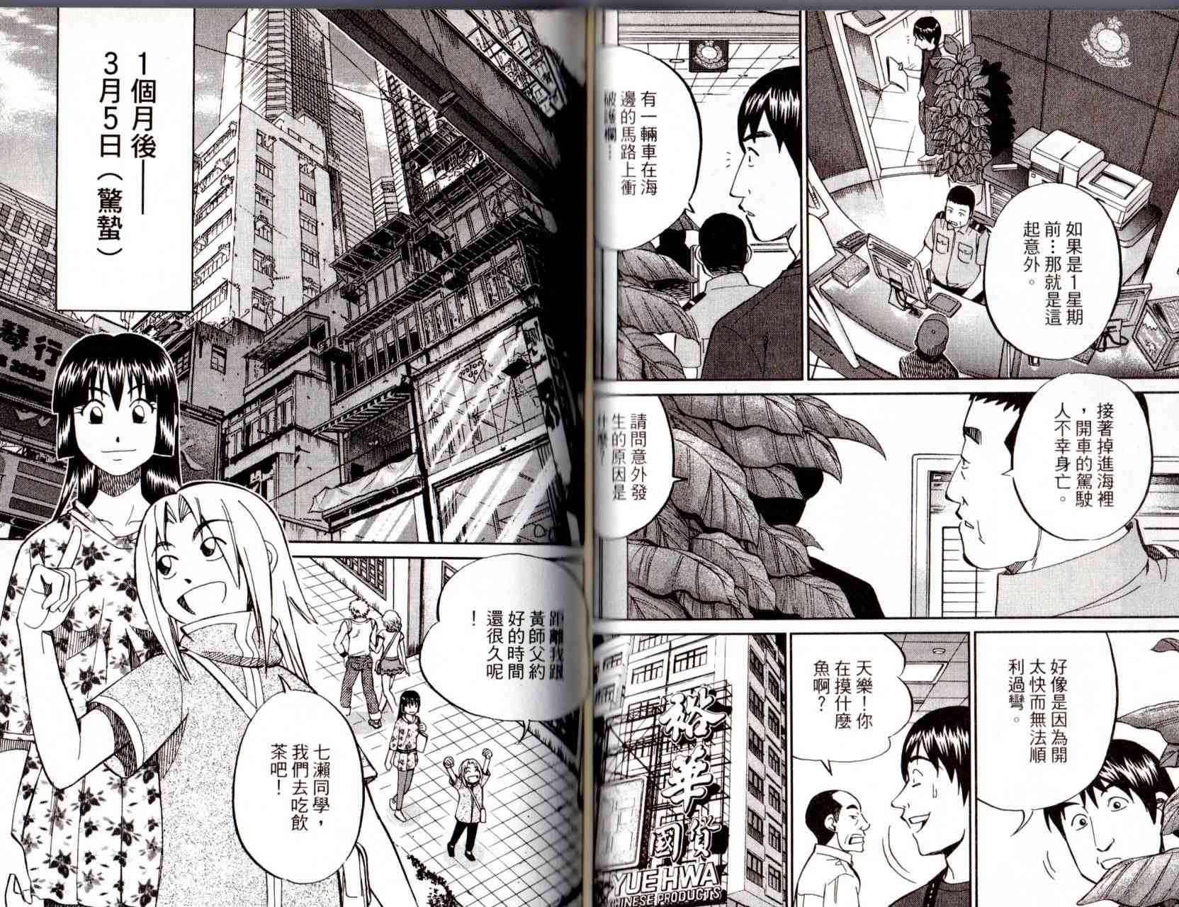 12卷61
