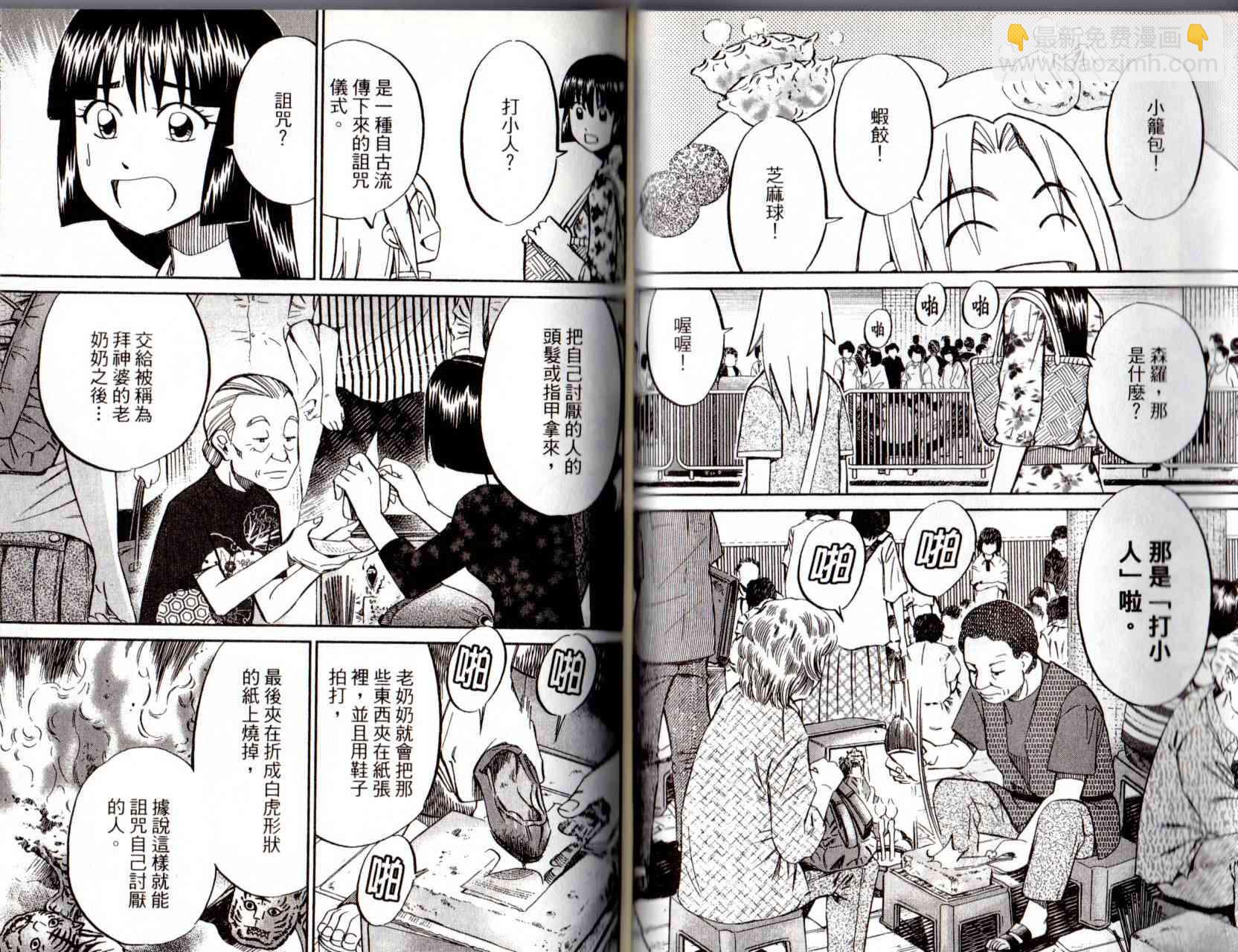 12卷62