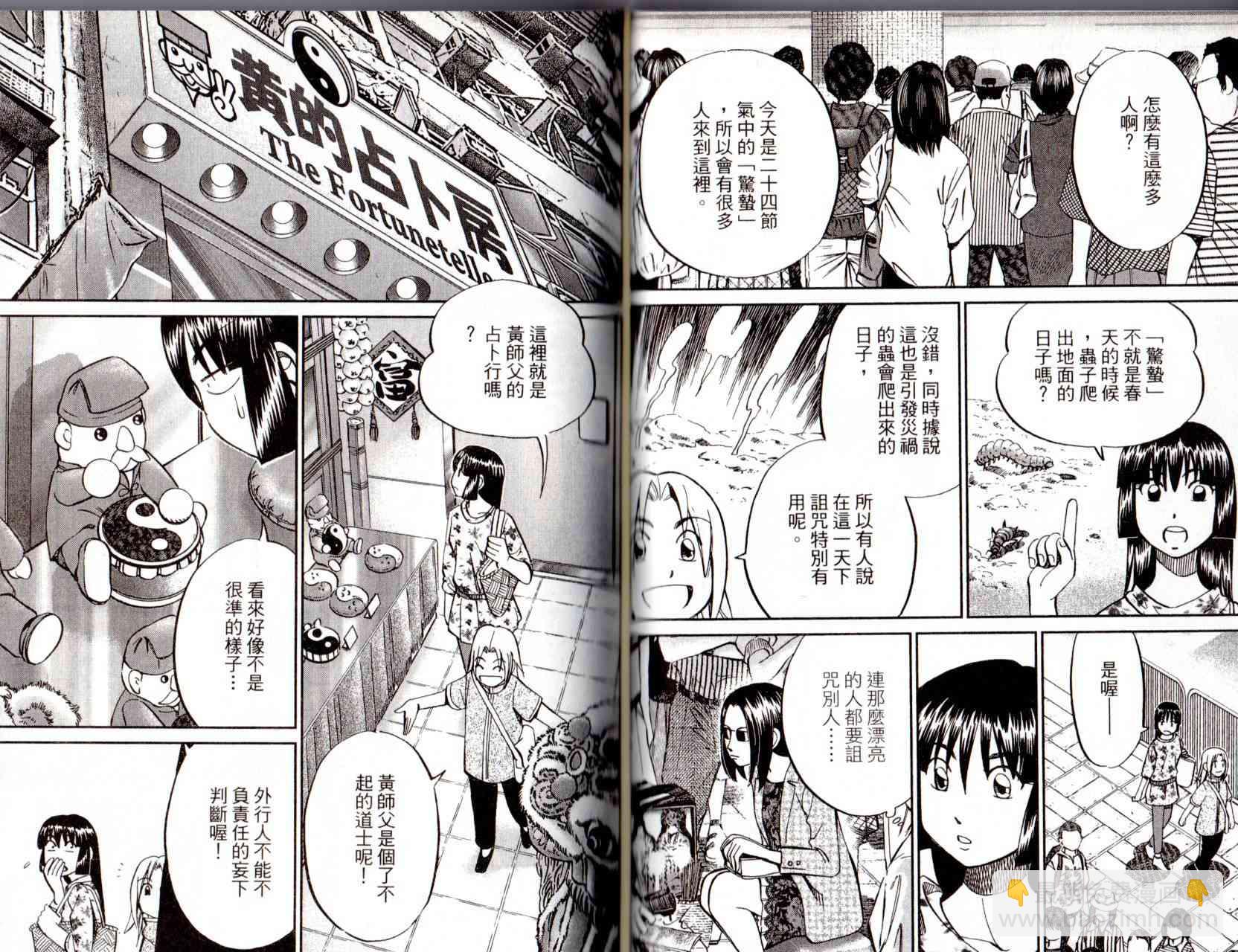 12卷63