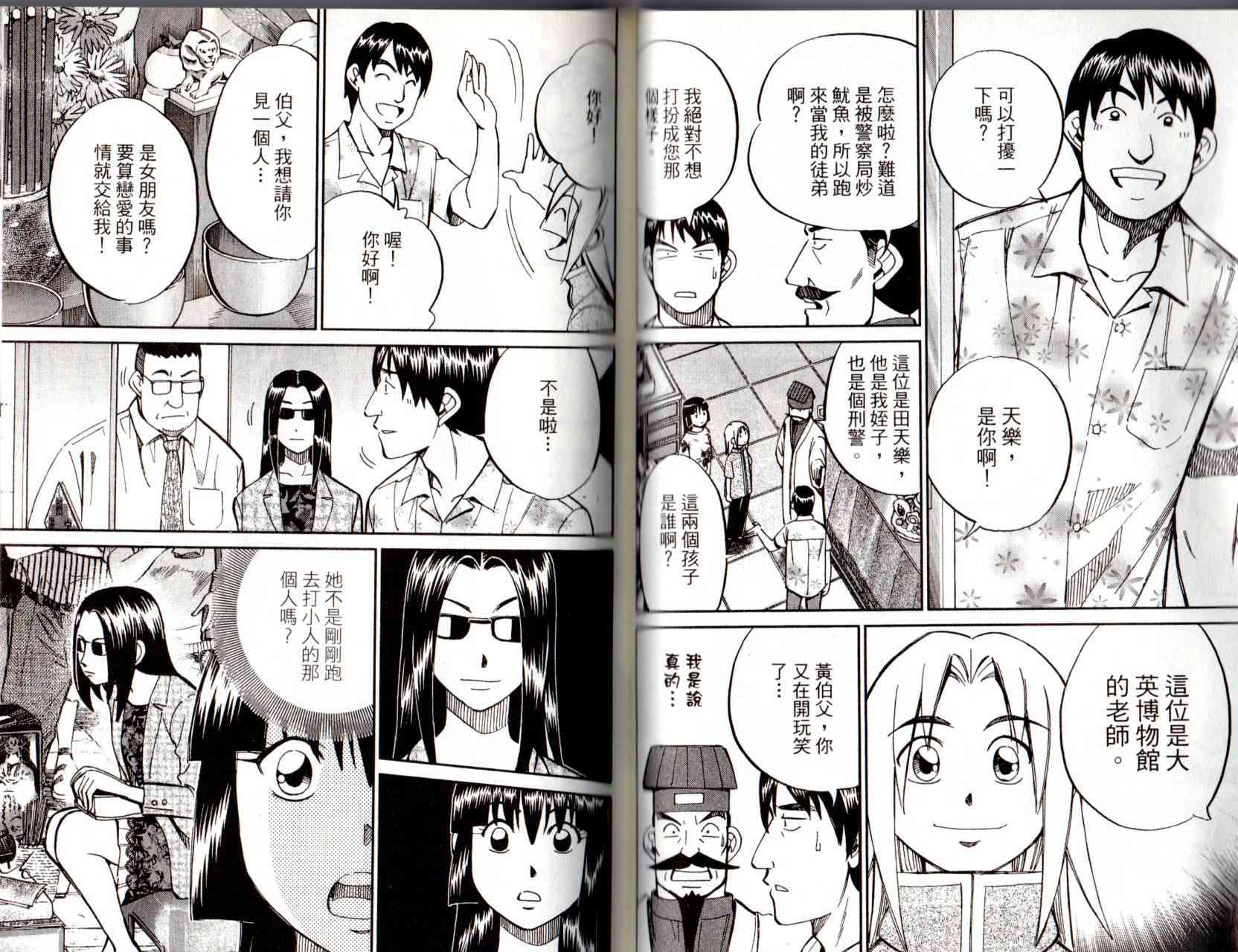 12卷65