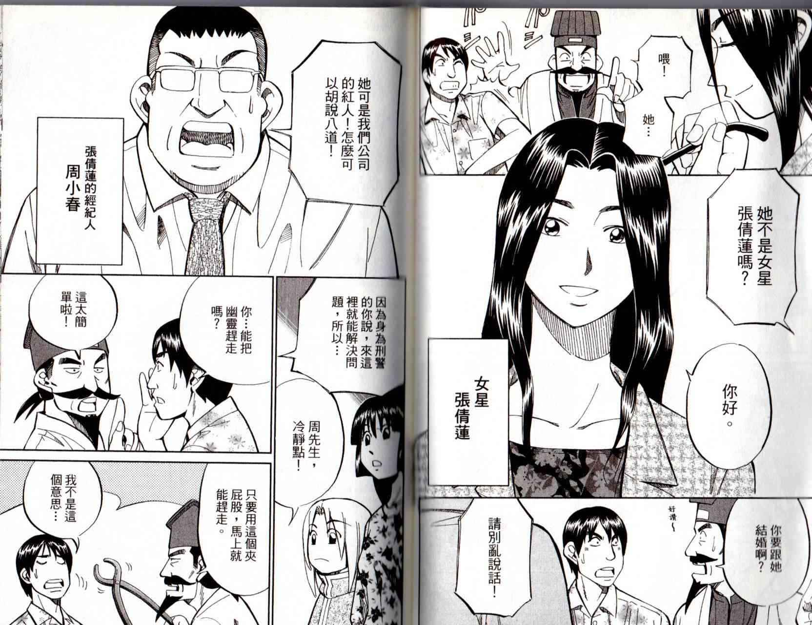 12卷66