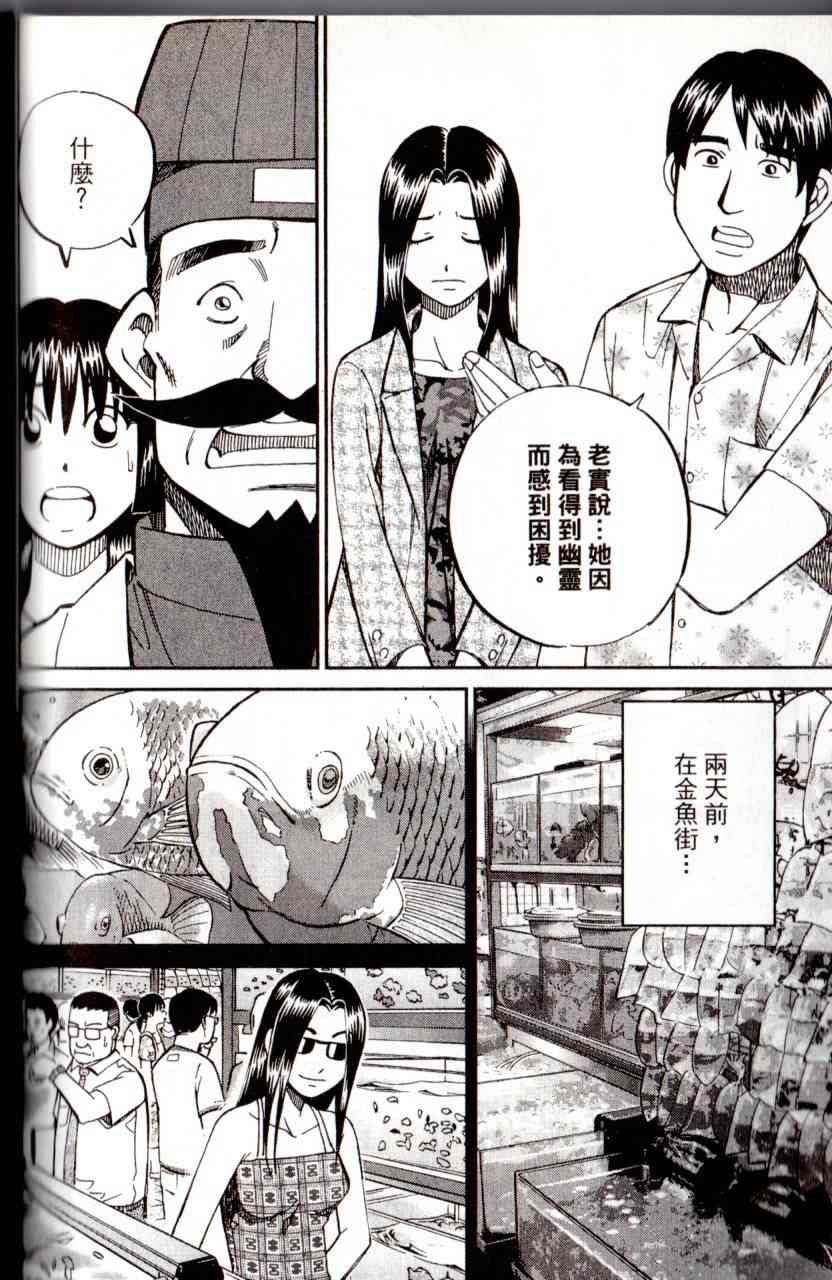 12卷67