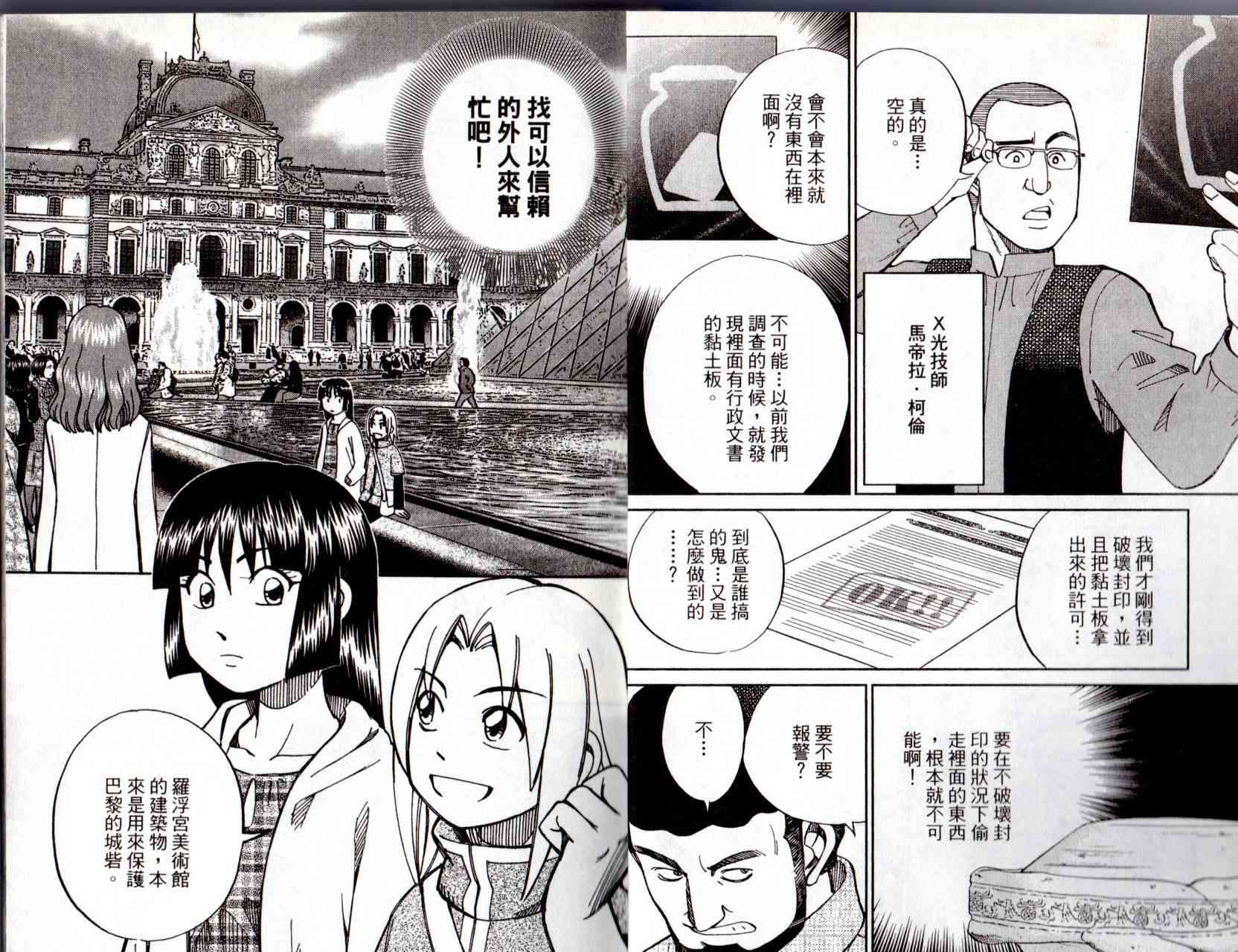 12卷7