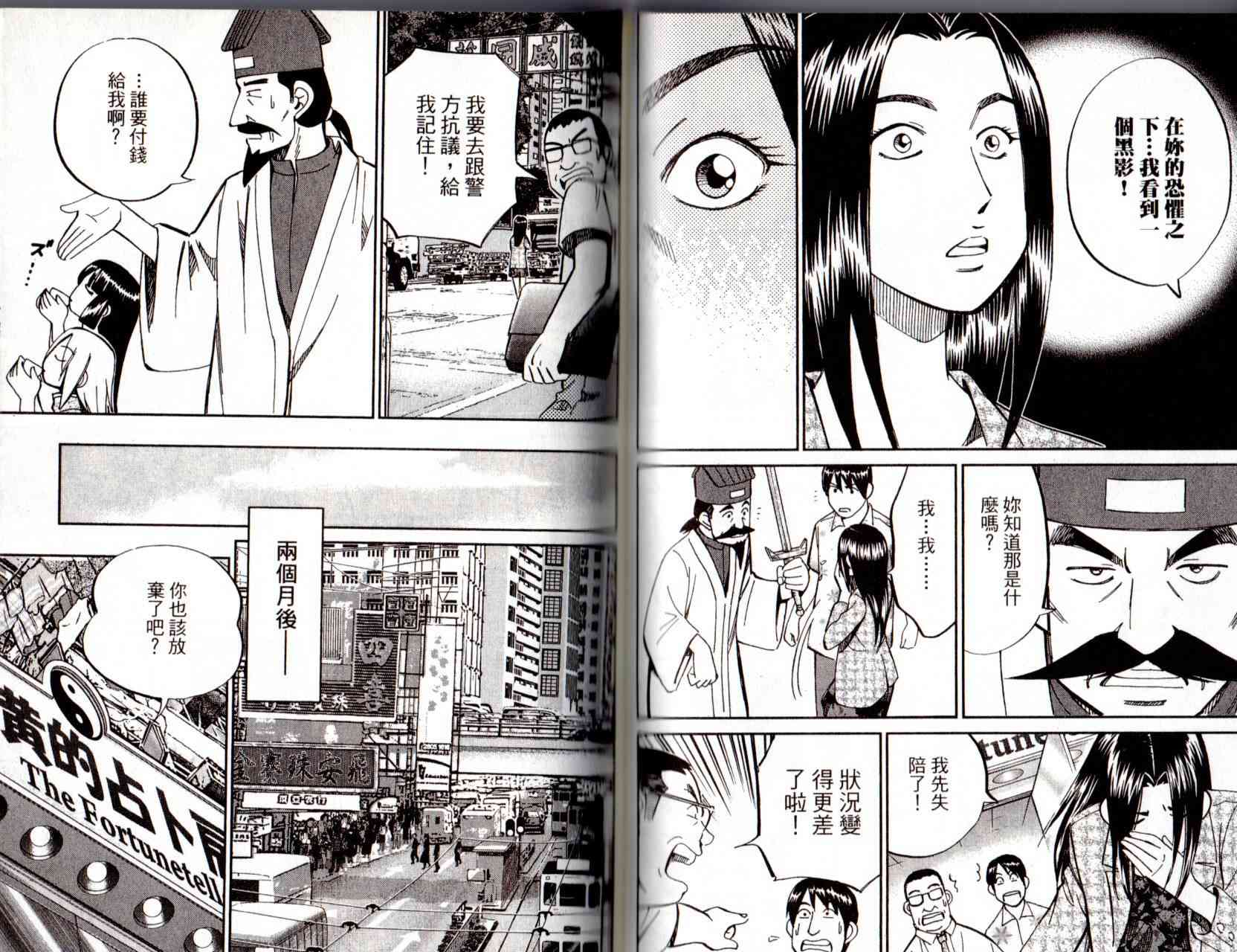 12卷71