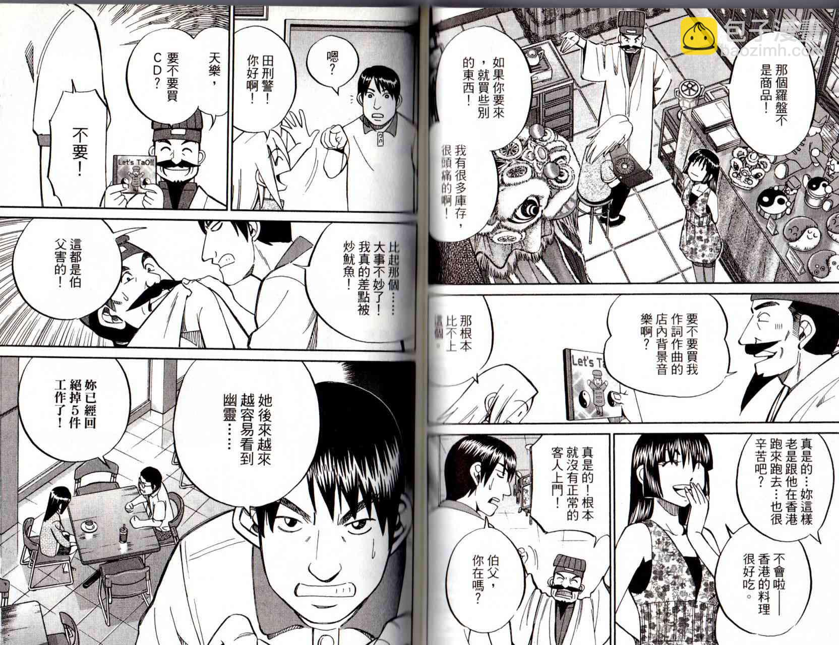 12卷72