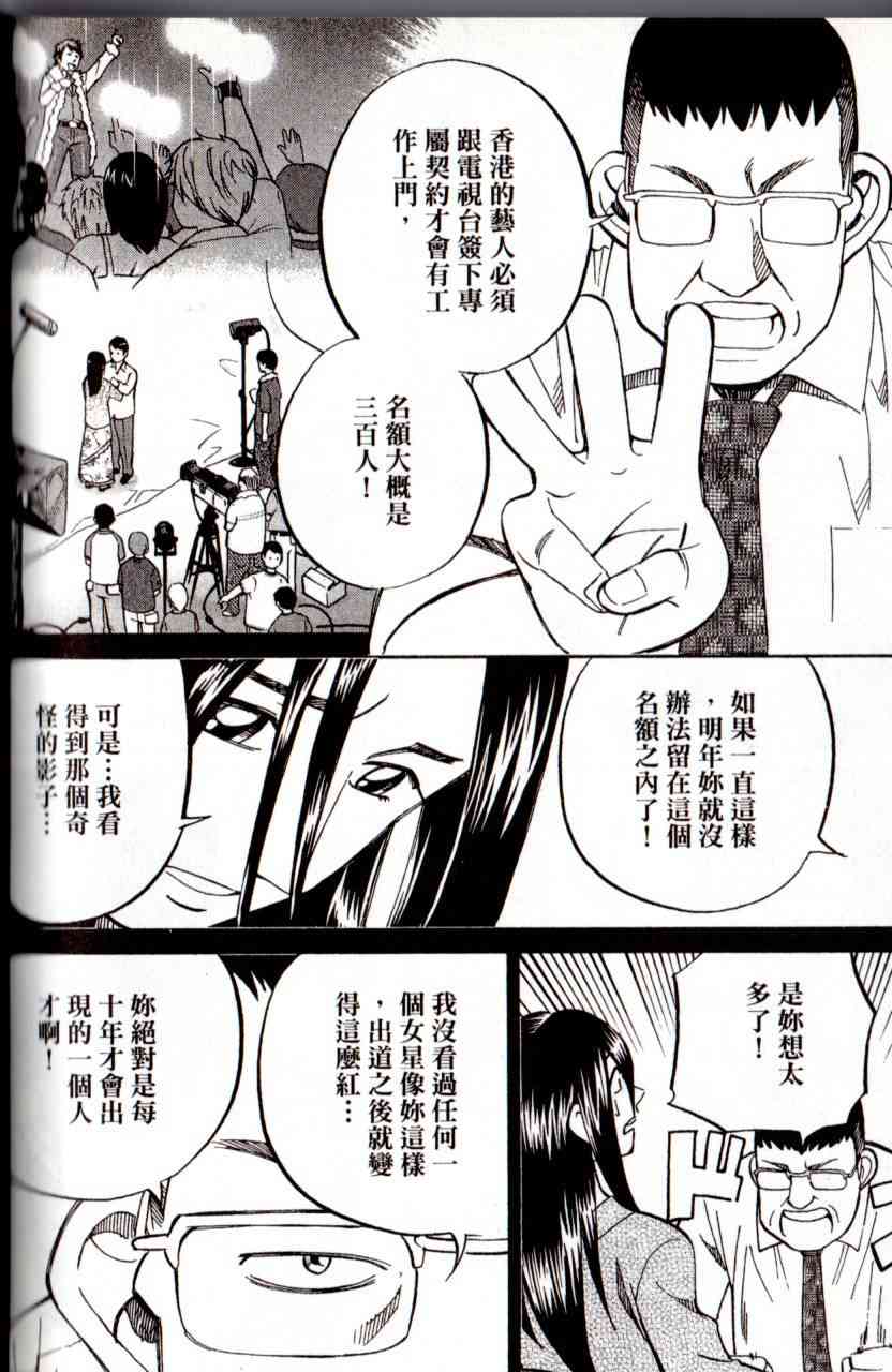 12卷73