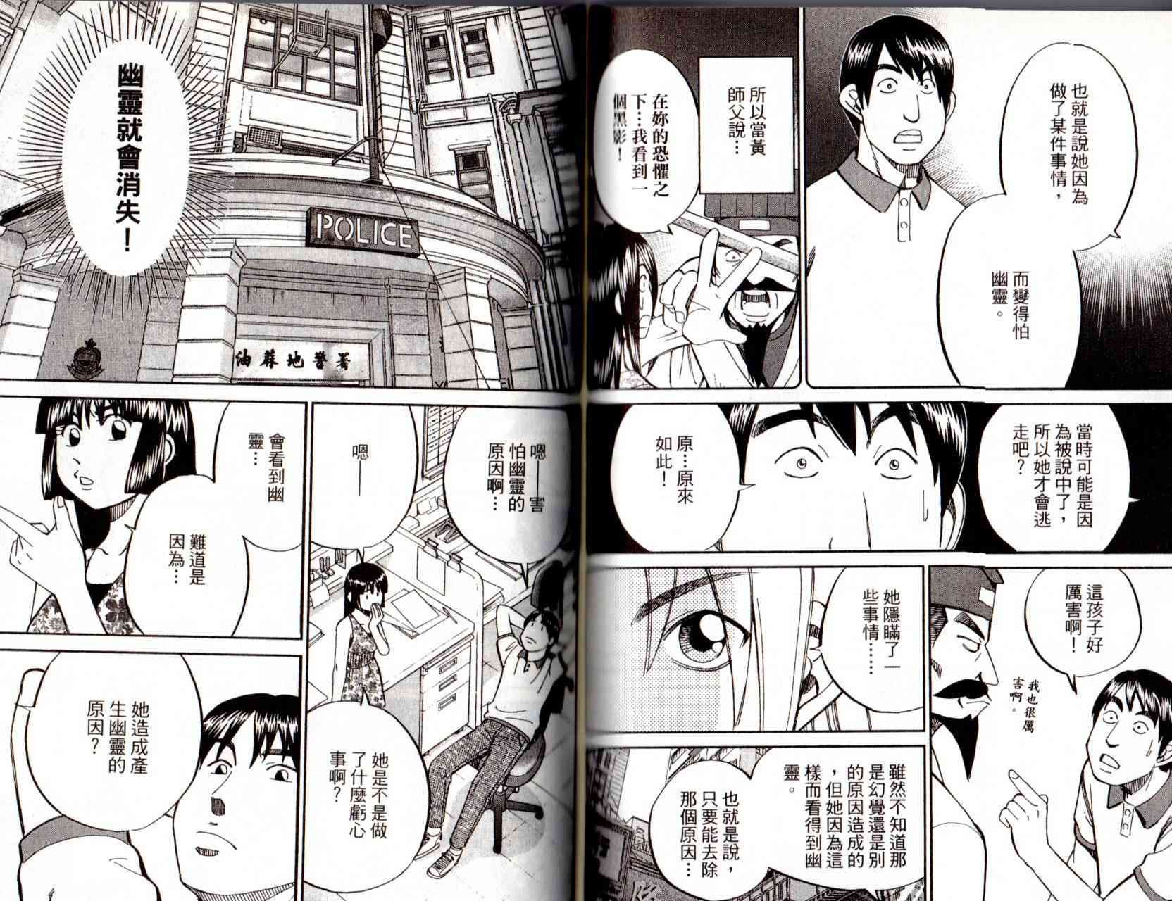 12卷78