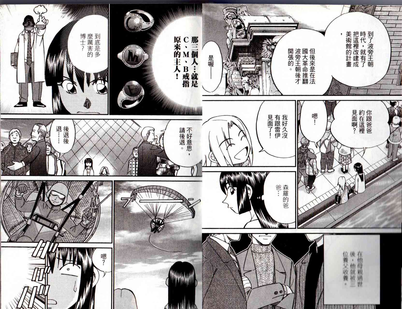 12卷8