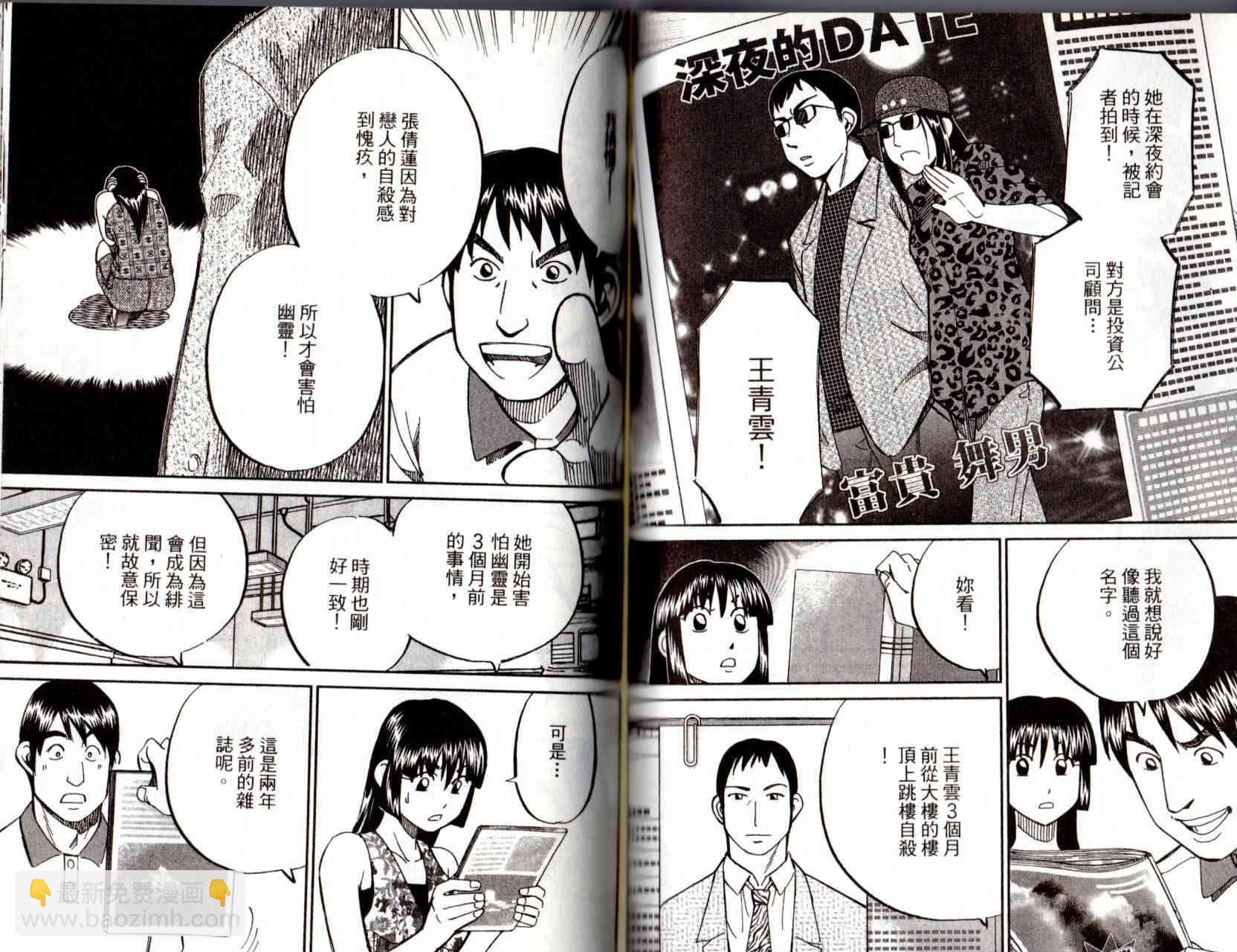 12卷80