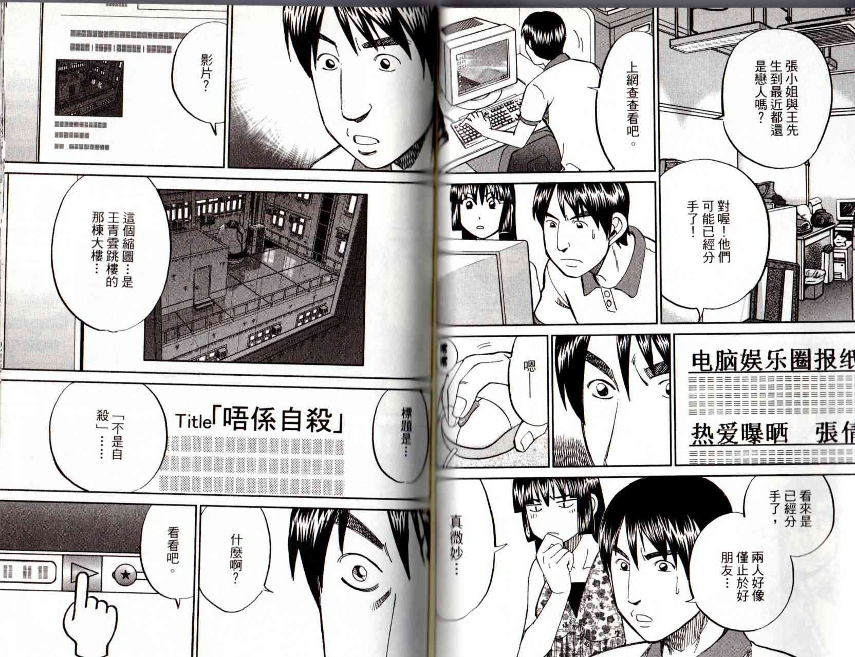 12卷81