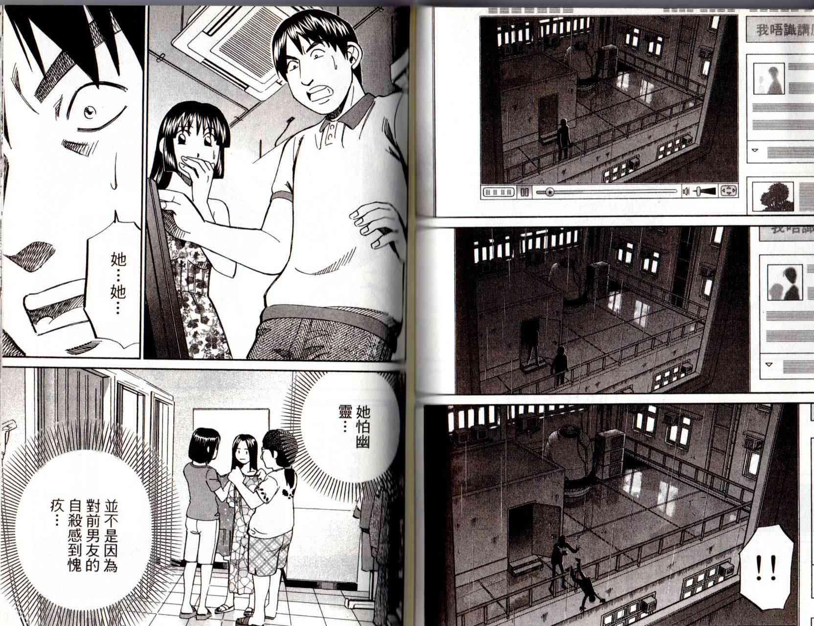 12卷82
