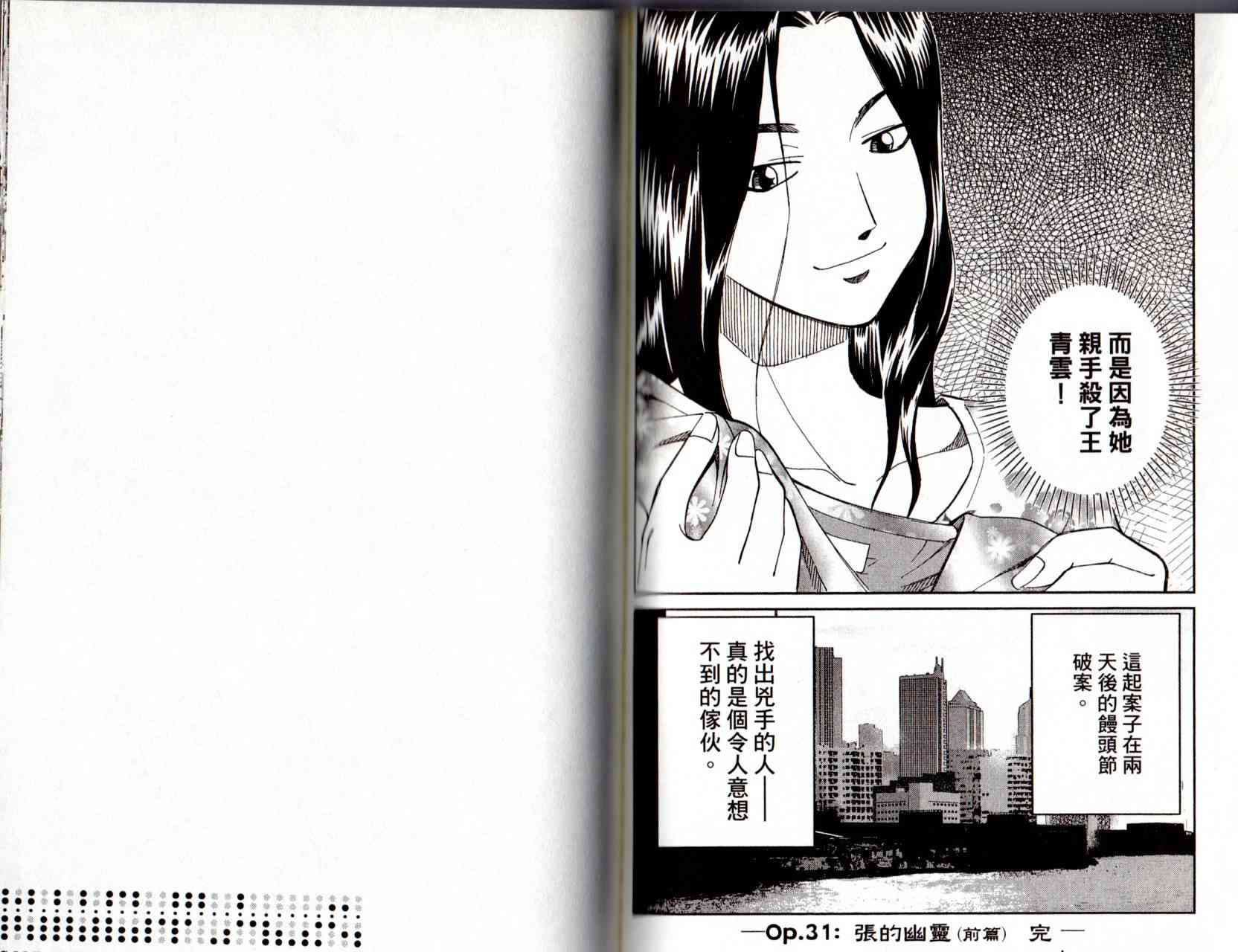 12卷83