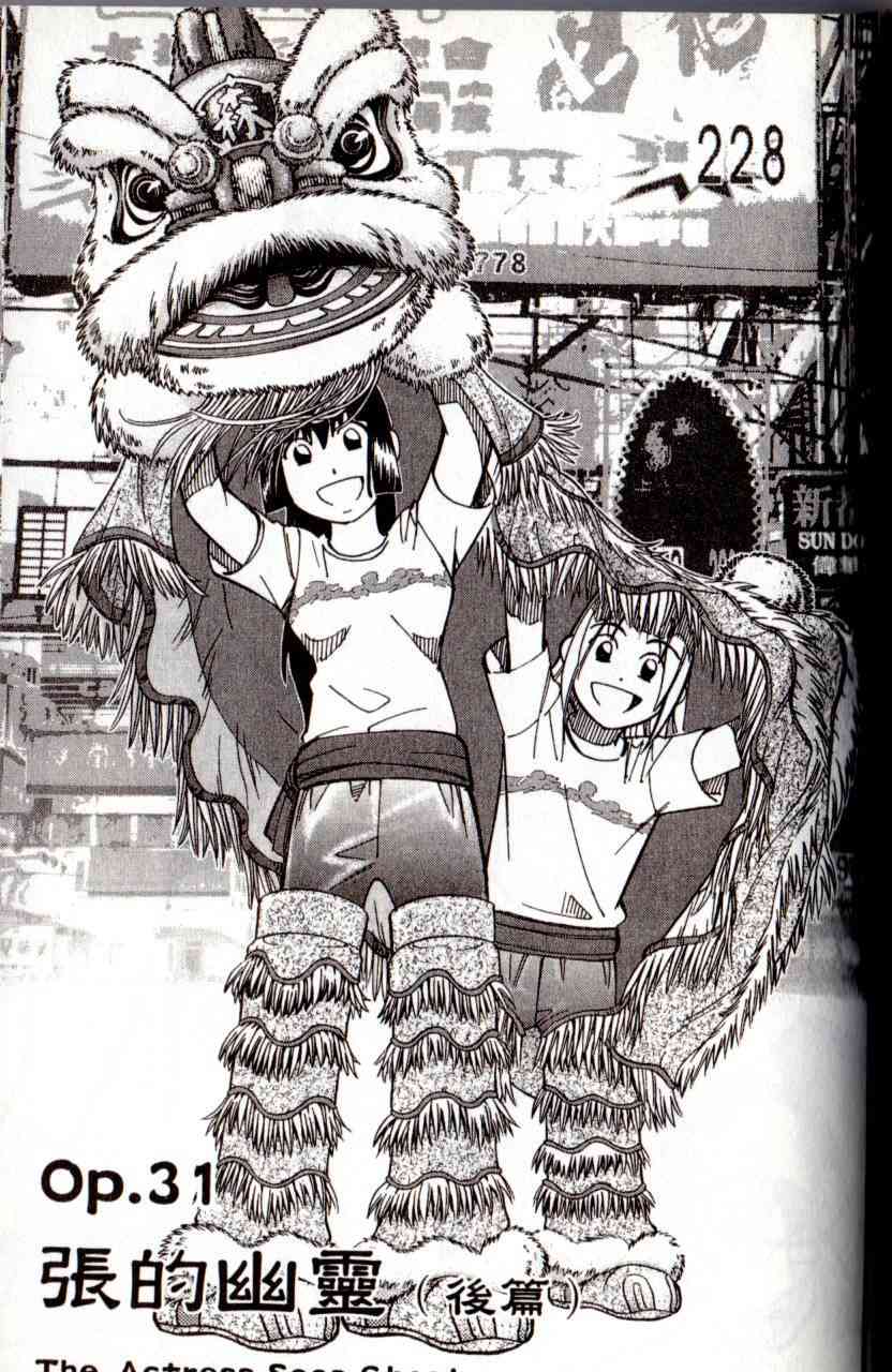 12卷85