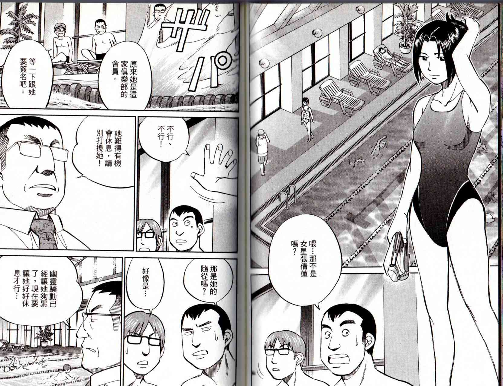 12卷86
