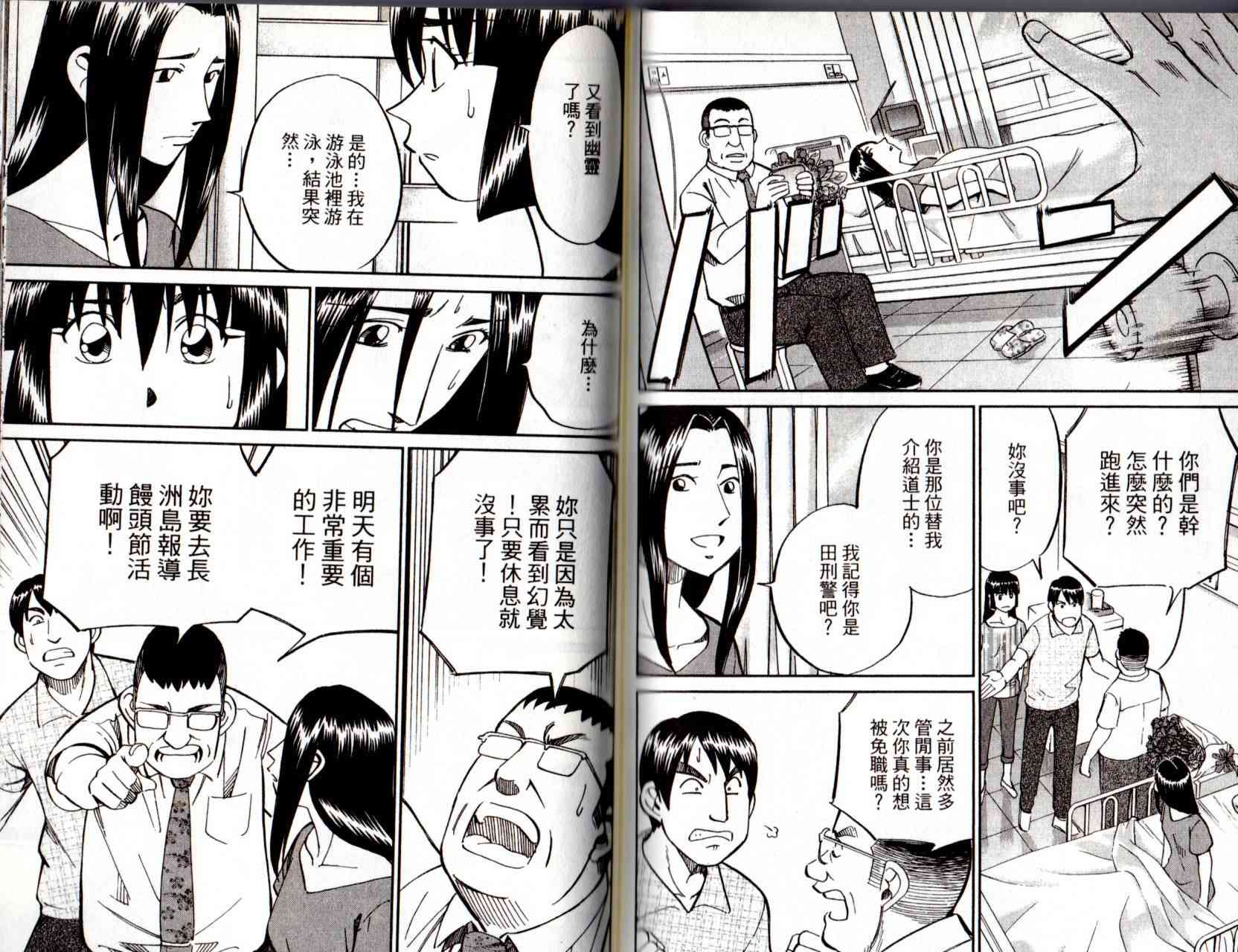 12卷89
