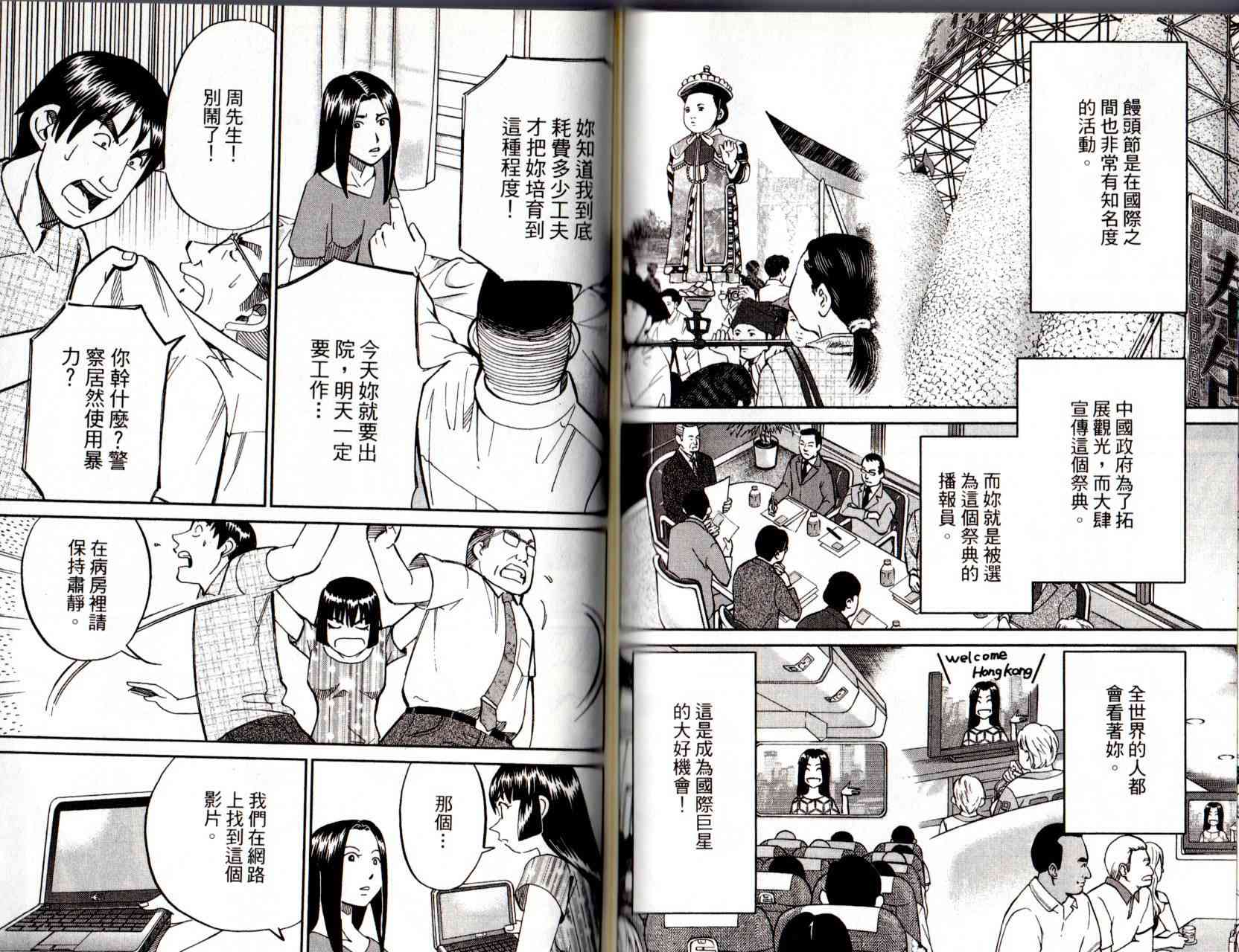 12卷90