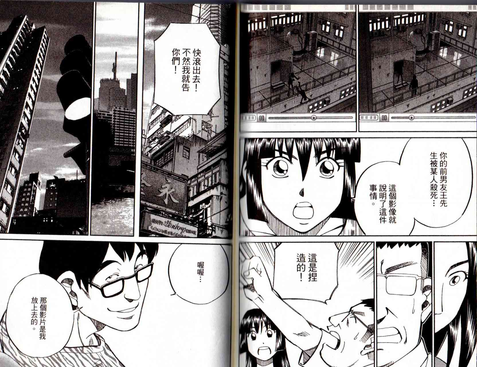 12卷91