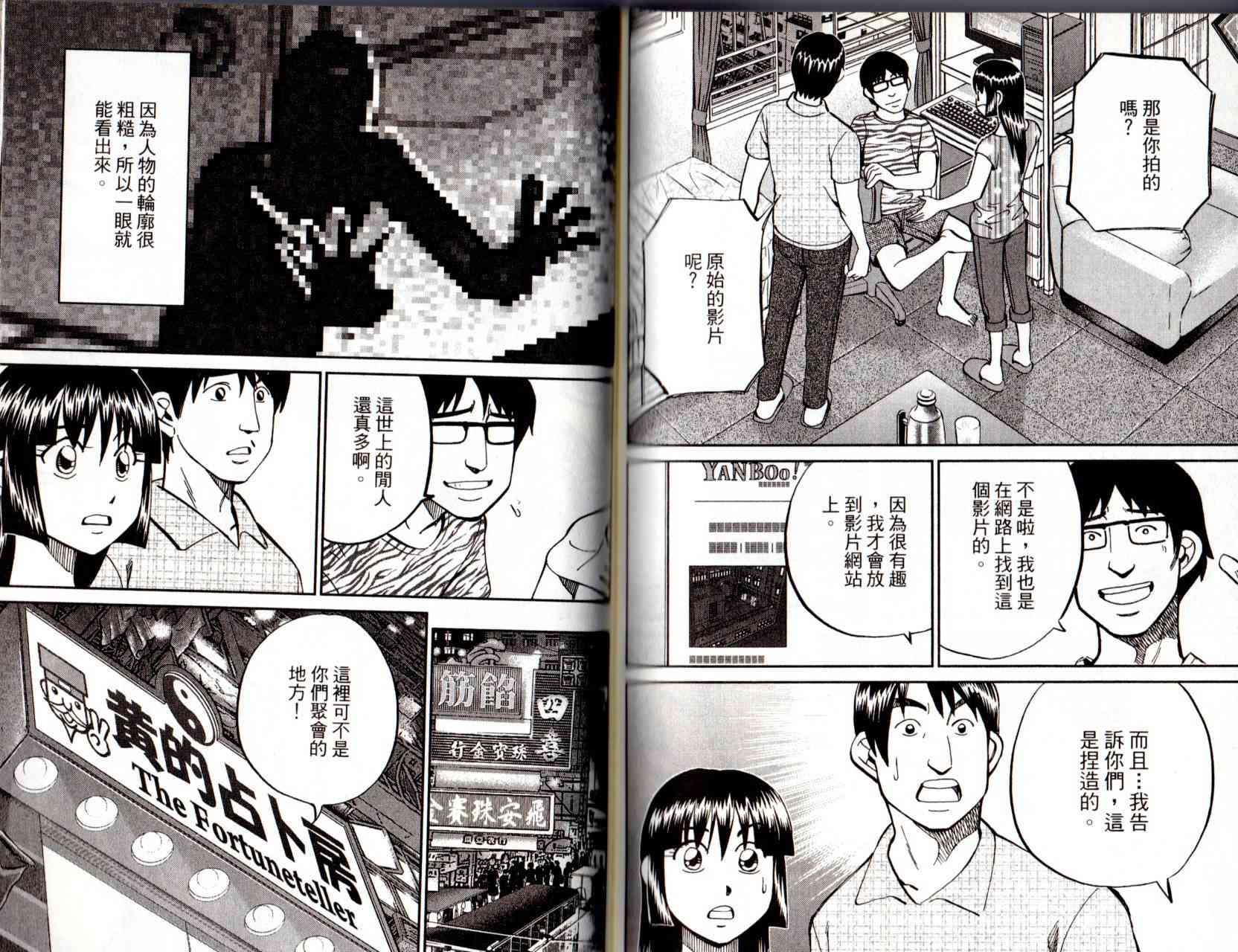 12卷92