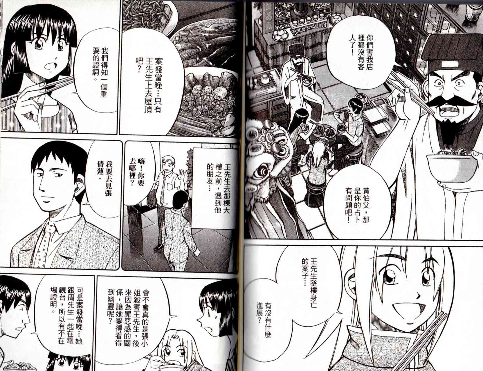 12卷93
