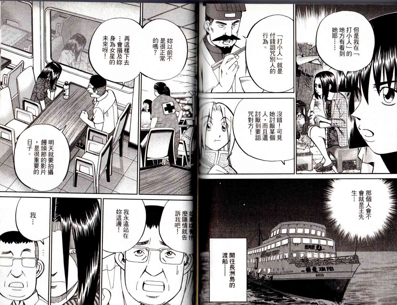 12卷94