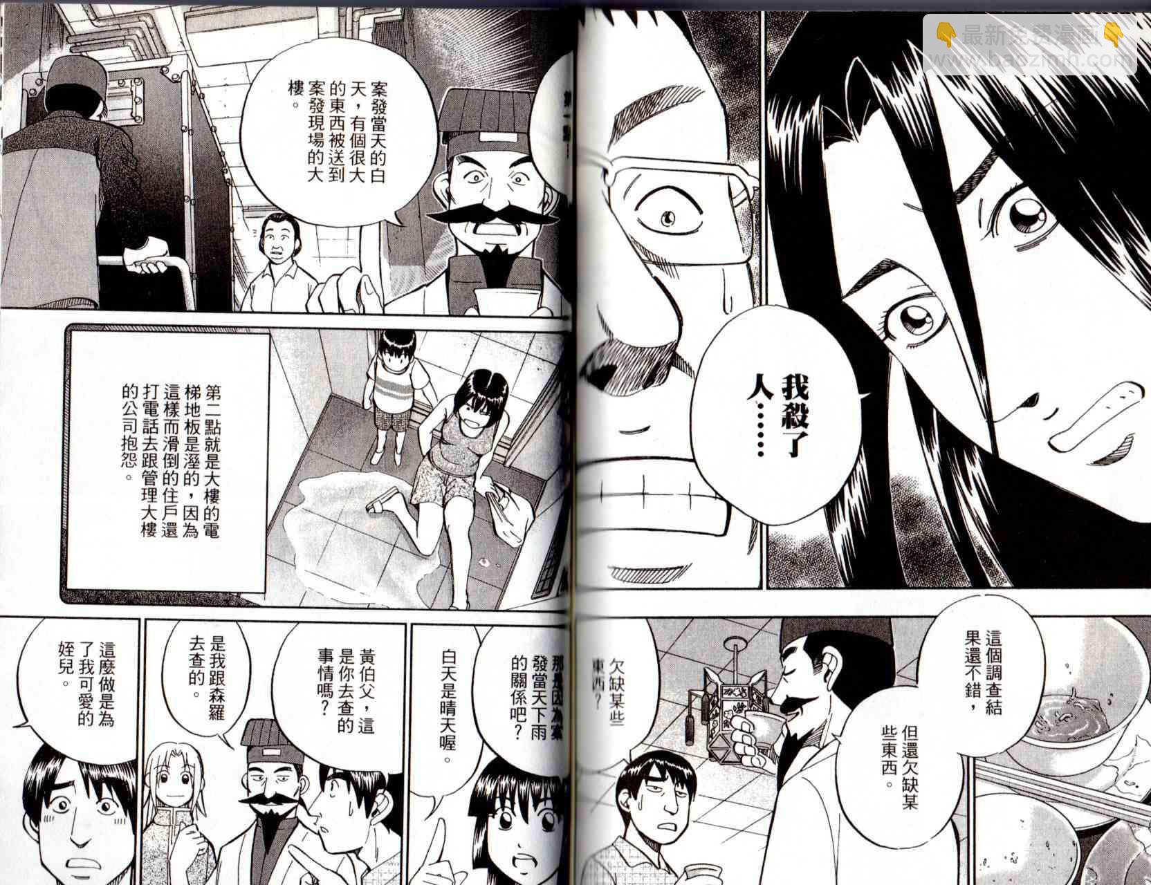 12卷95