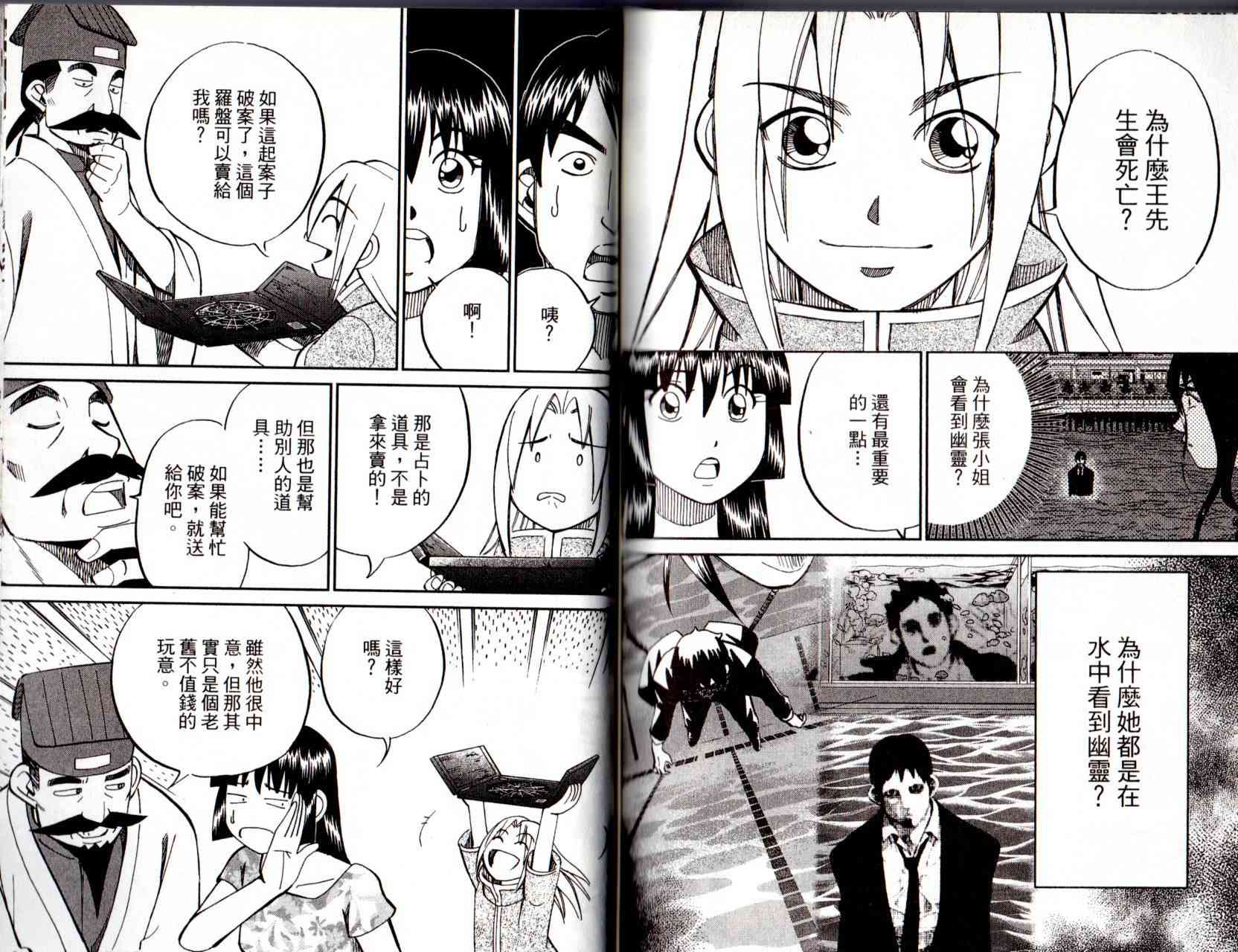 12卷96