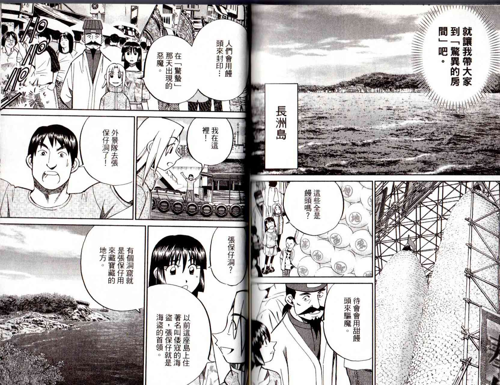 12卷97