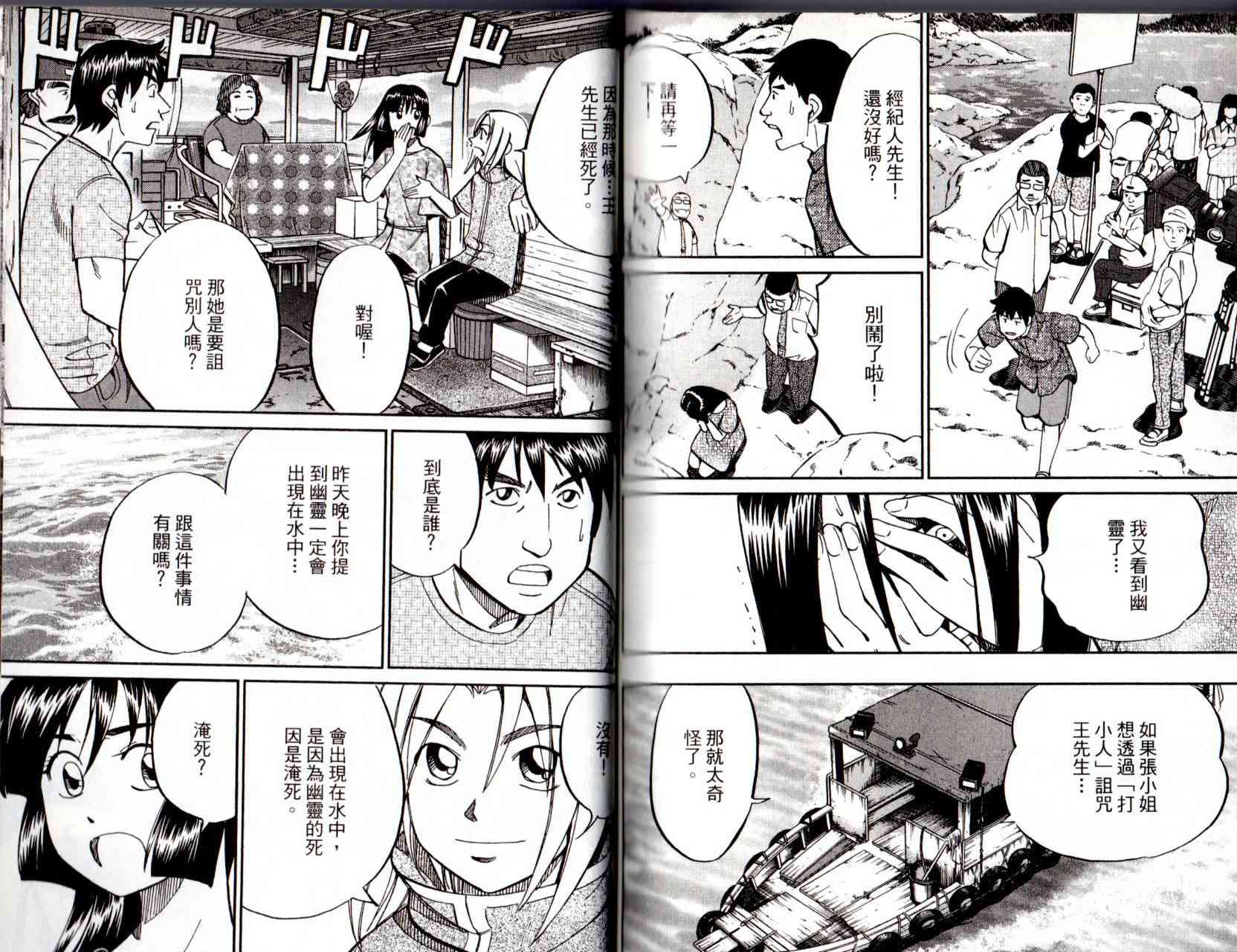 12卷98