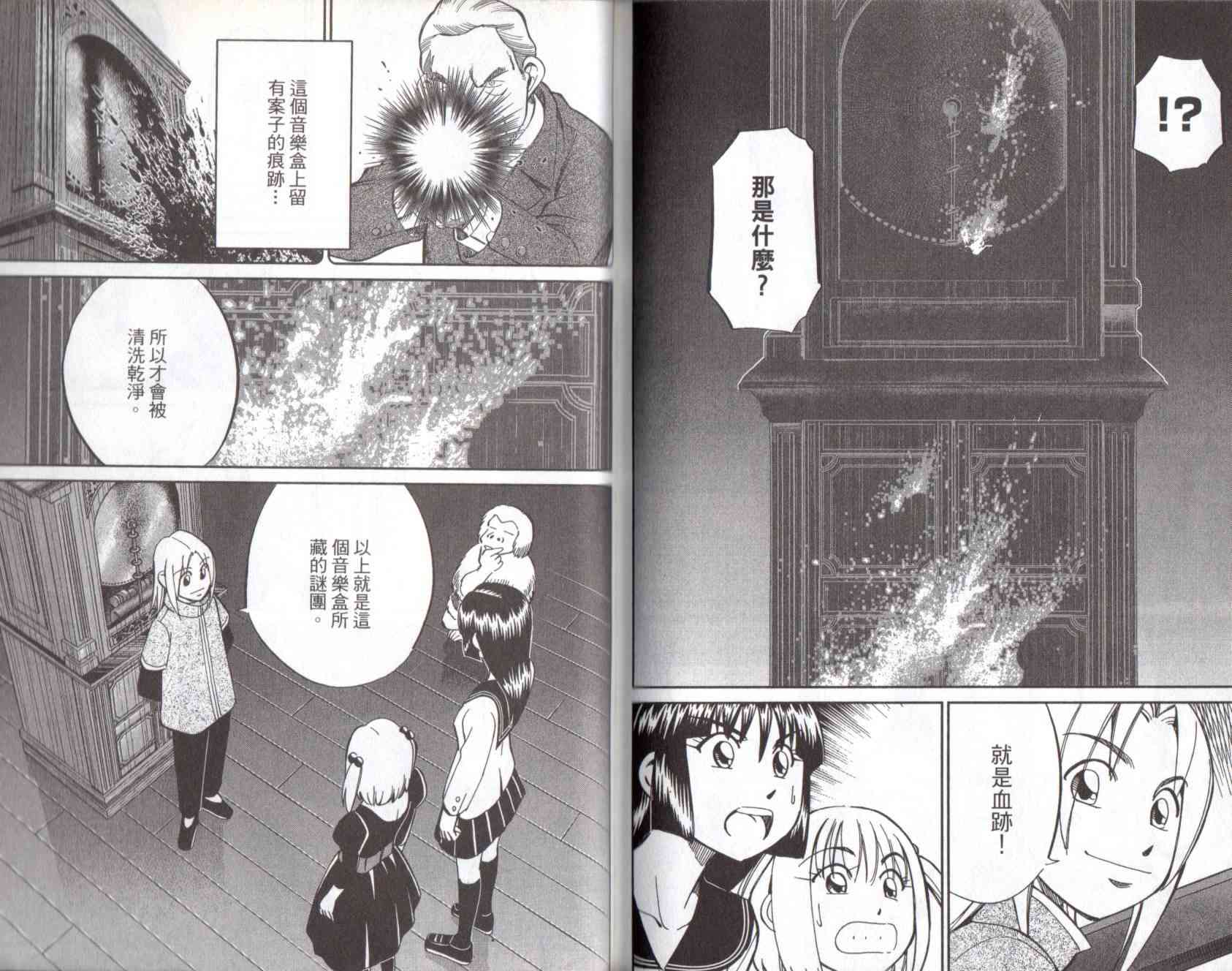 13卷103