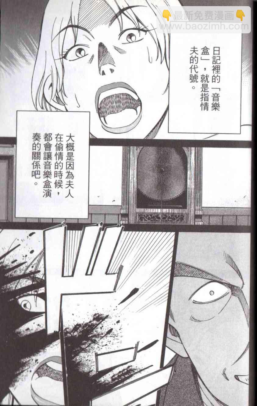 13卷105
