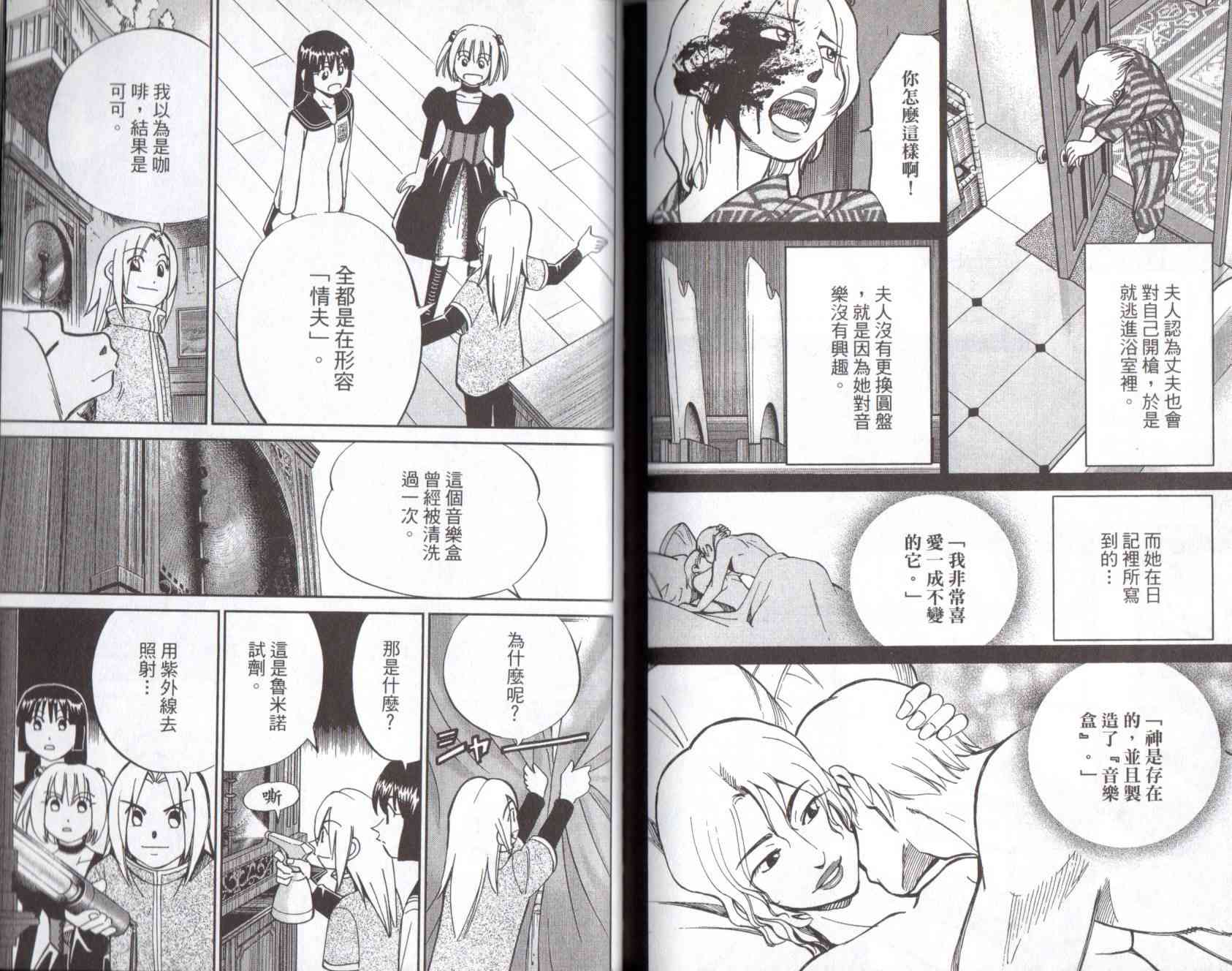 13卷106