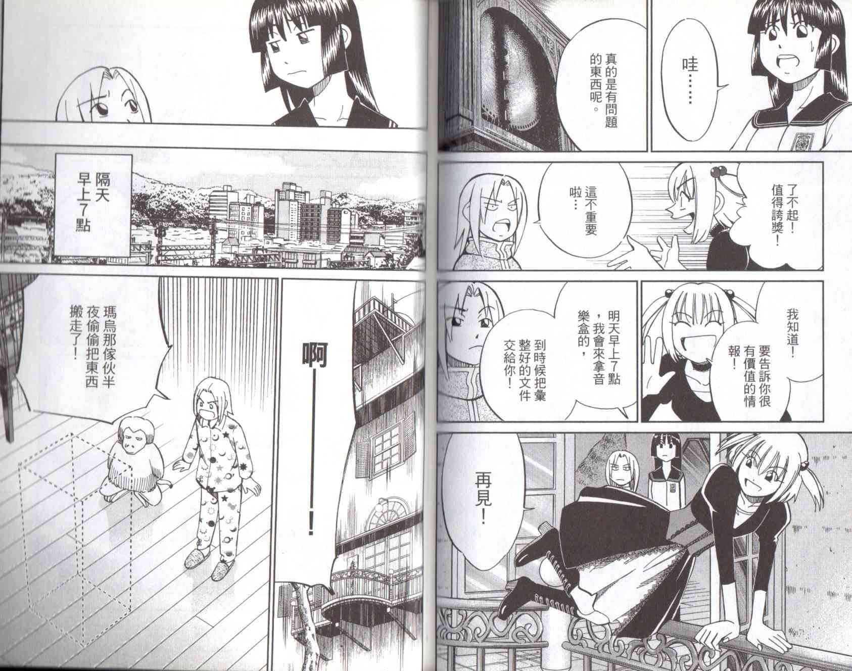 13卷108