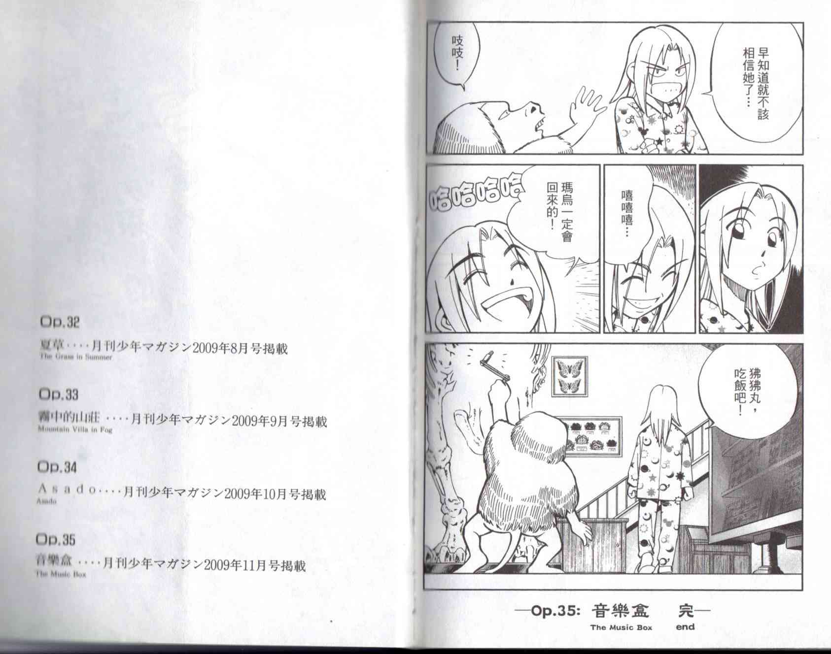 13卷109
