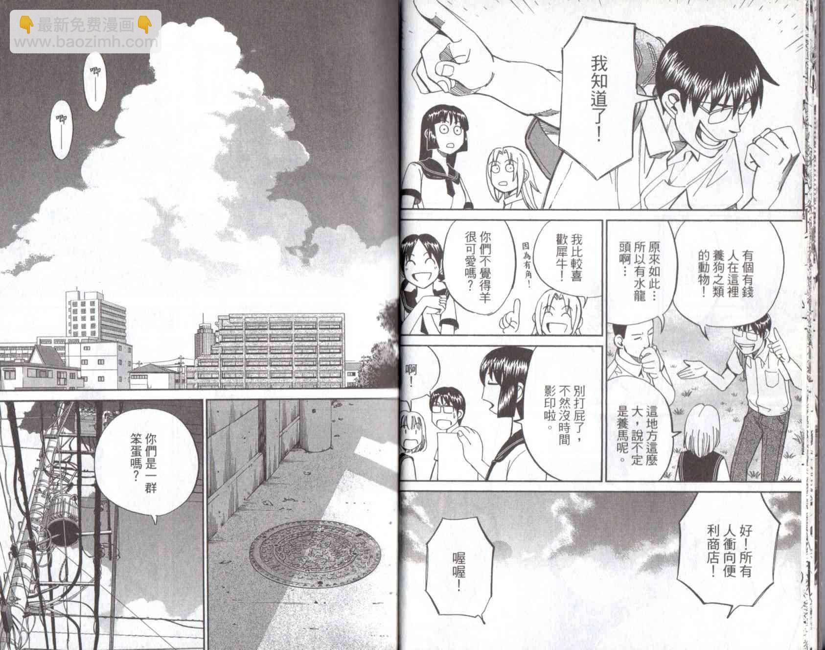 13卷12