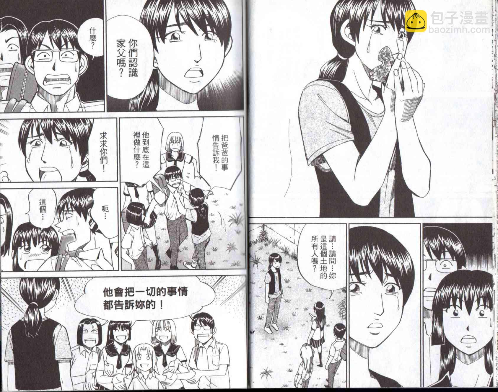 13卷14