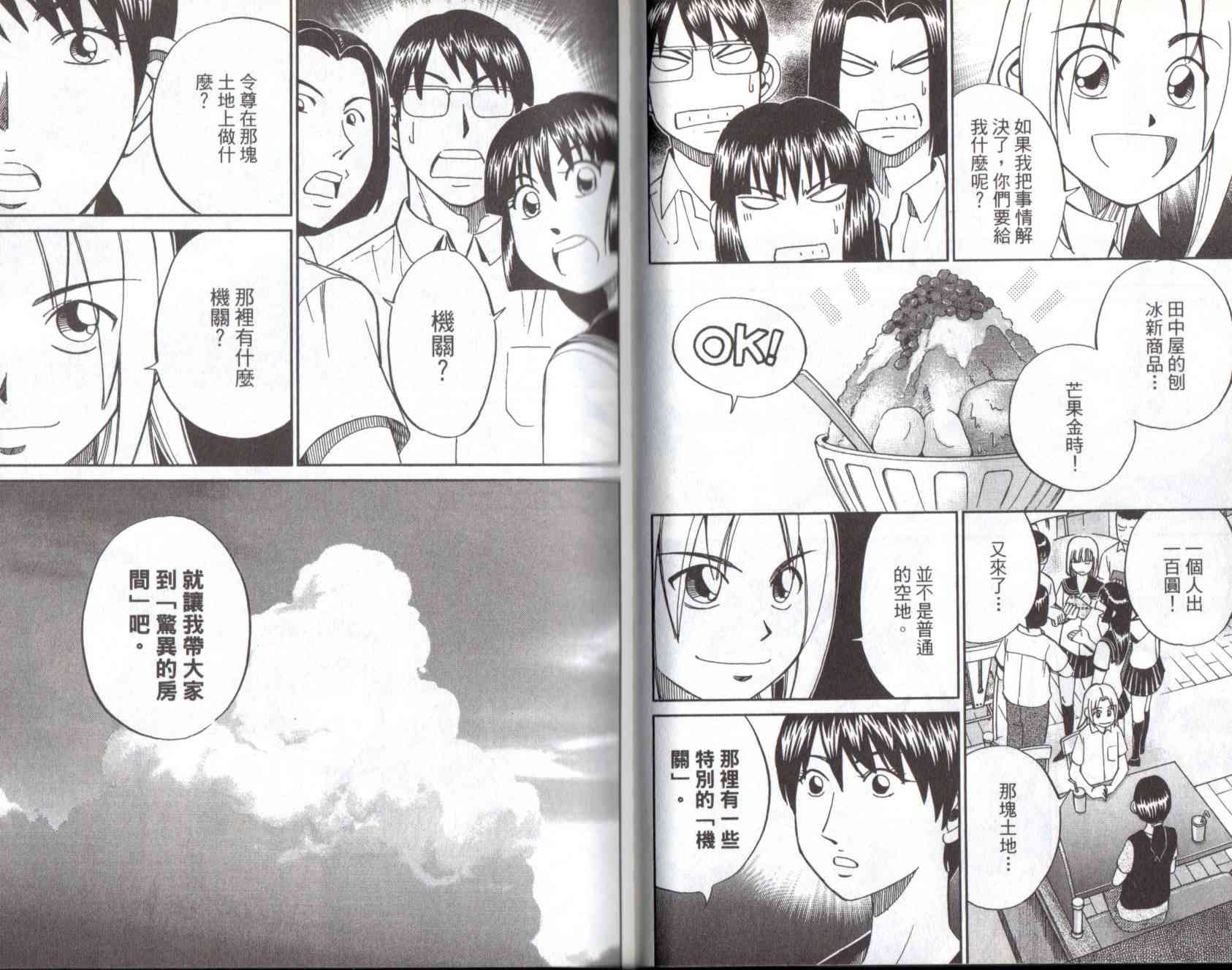 13卷18
