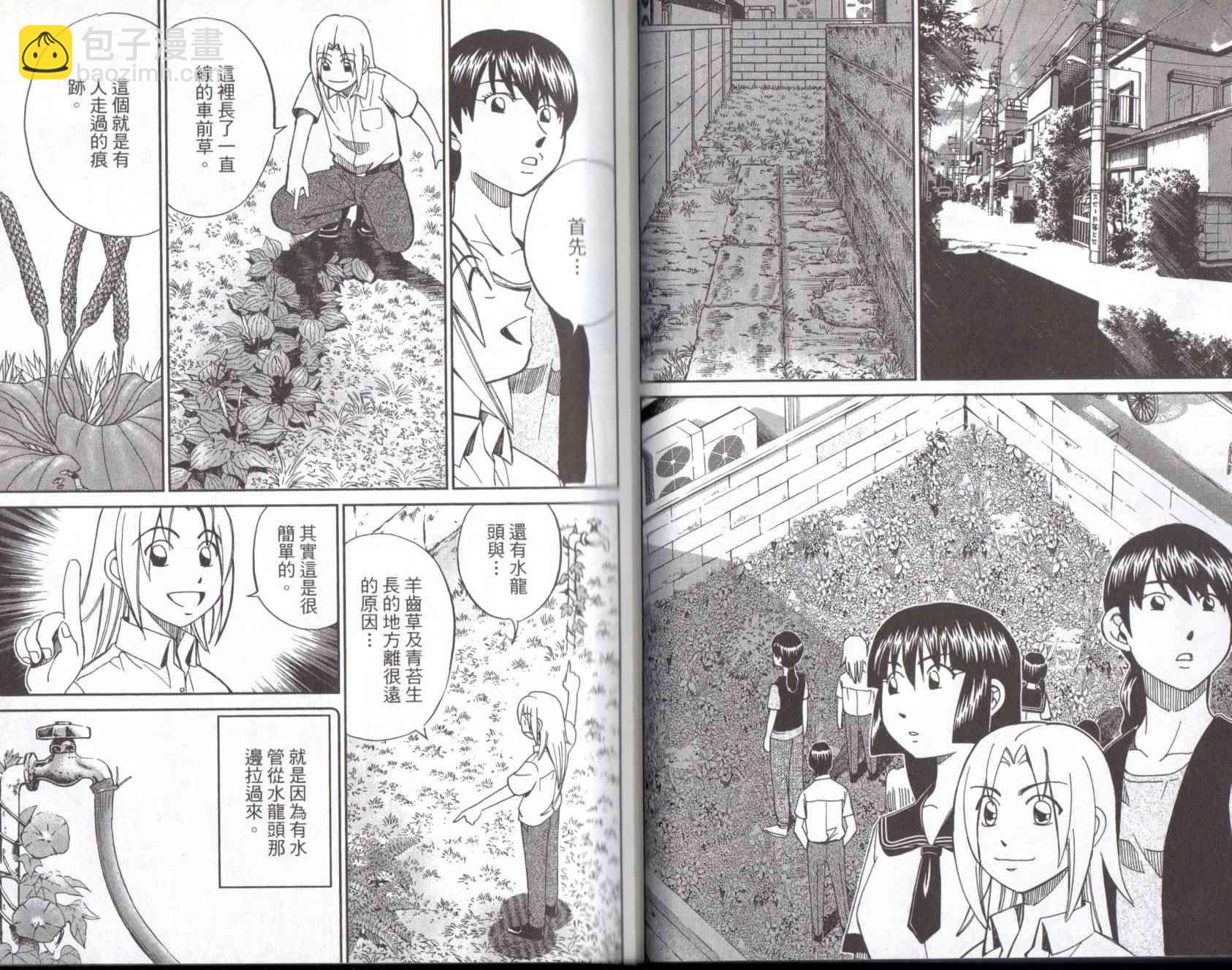 13卷19