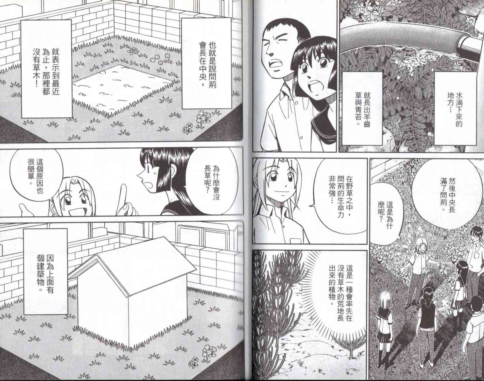 13卷20