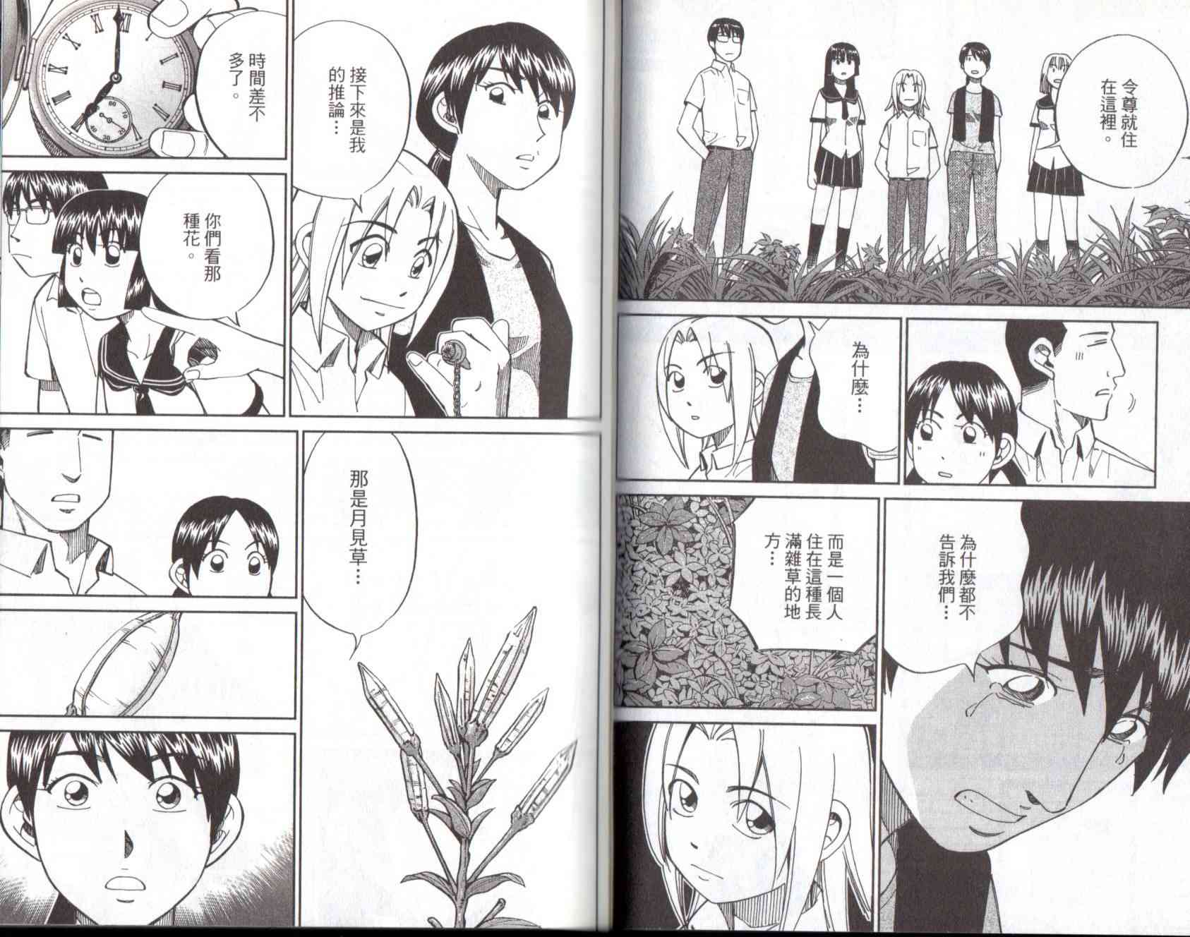 13卷22