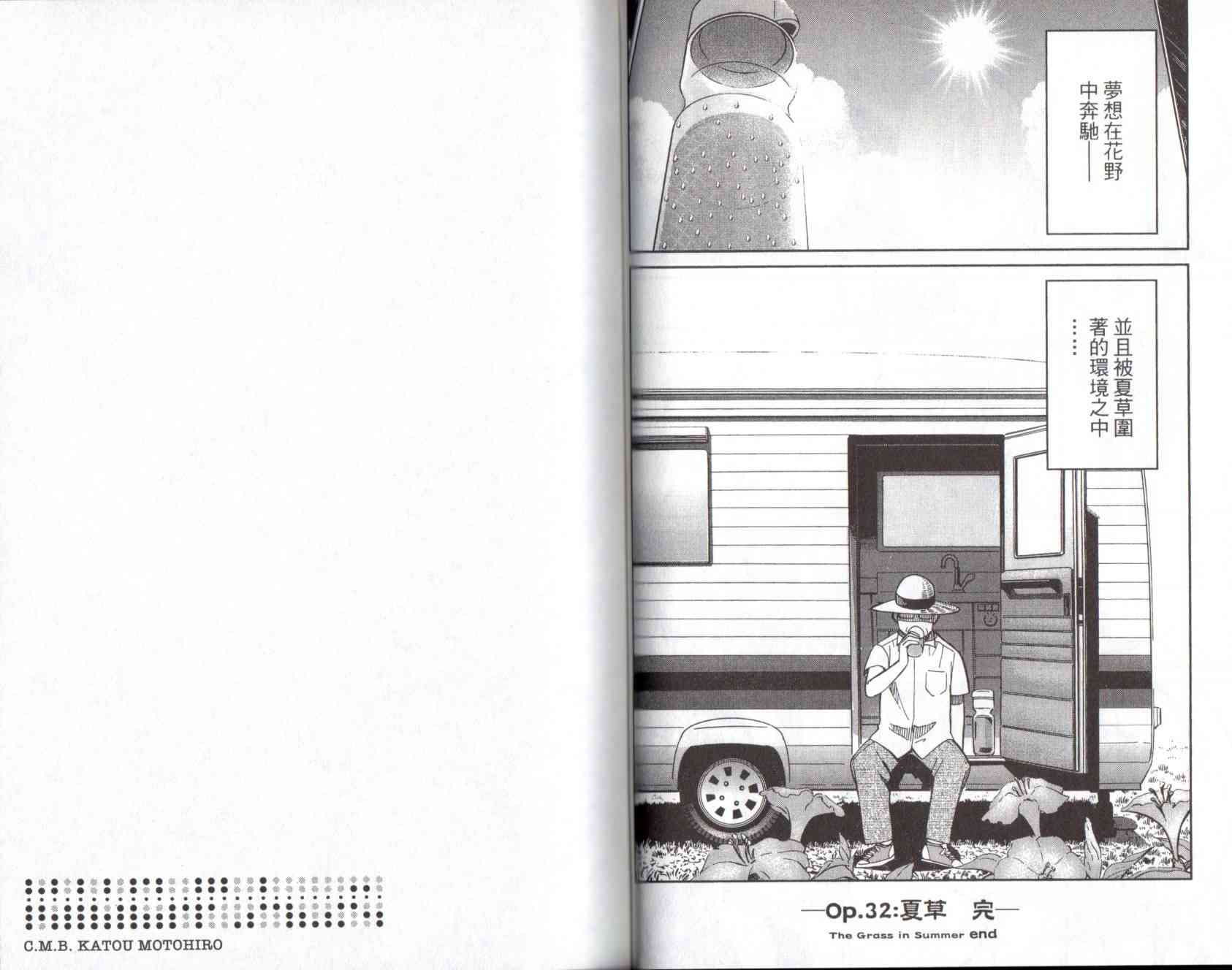 13卷27