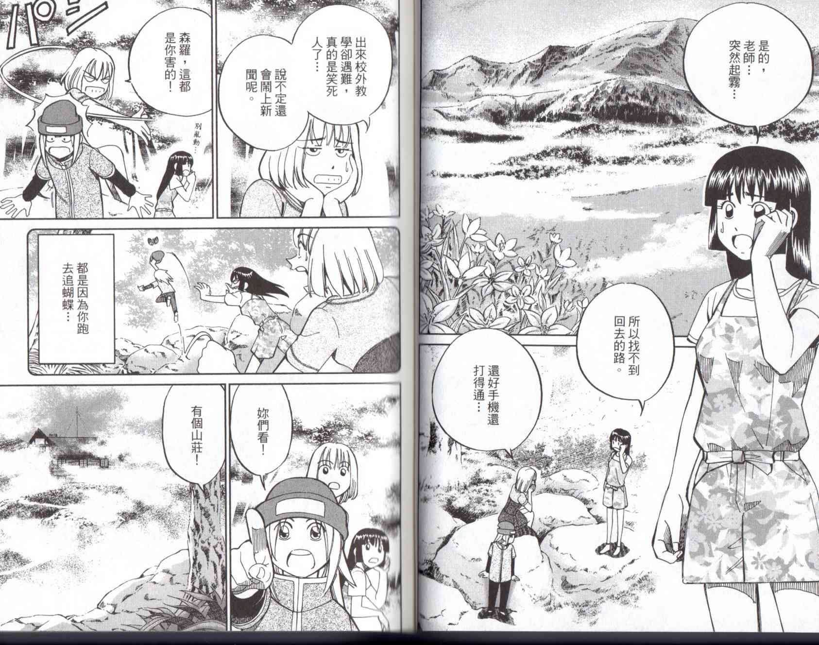 13卷29